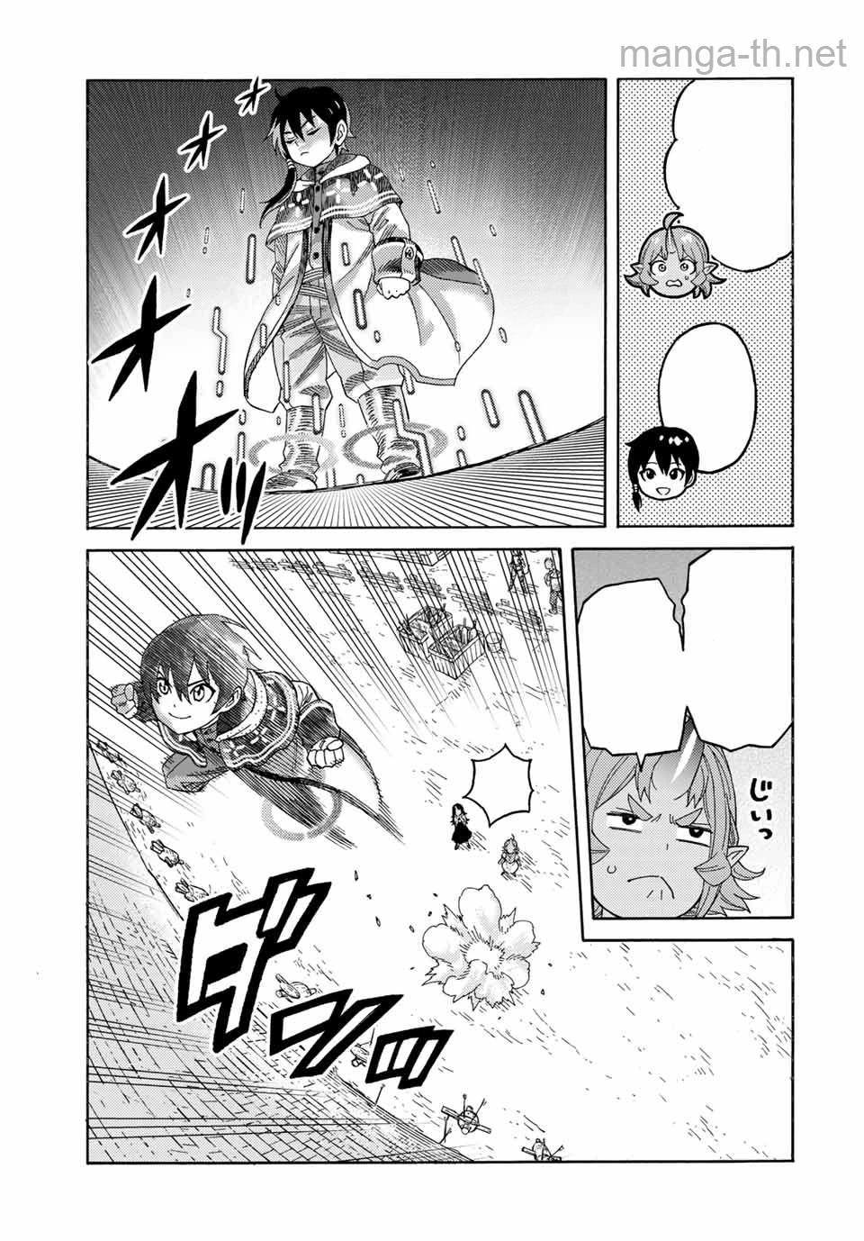 Suterareta Tensei Kenja: Mamono no Mori de Saikyou no Daima Teikoku o Tsukuriageru หน้า 5
