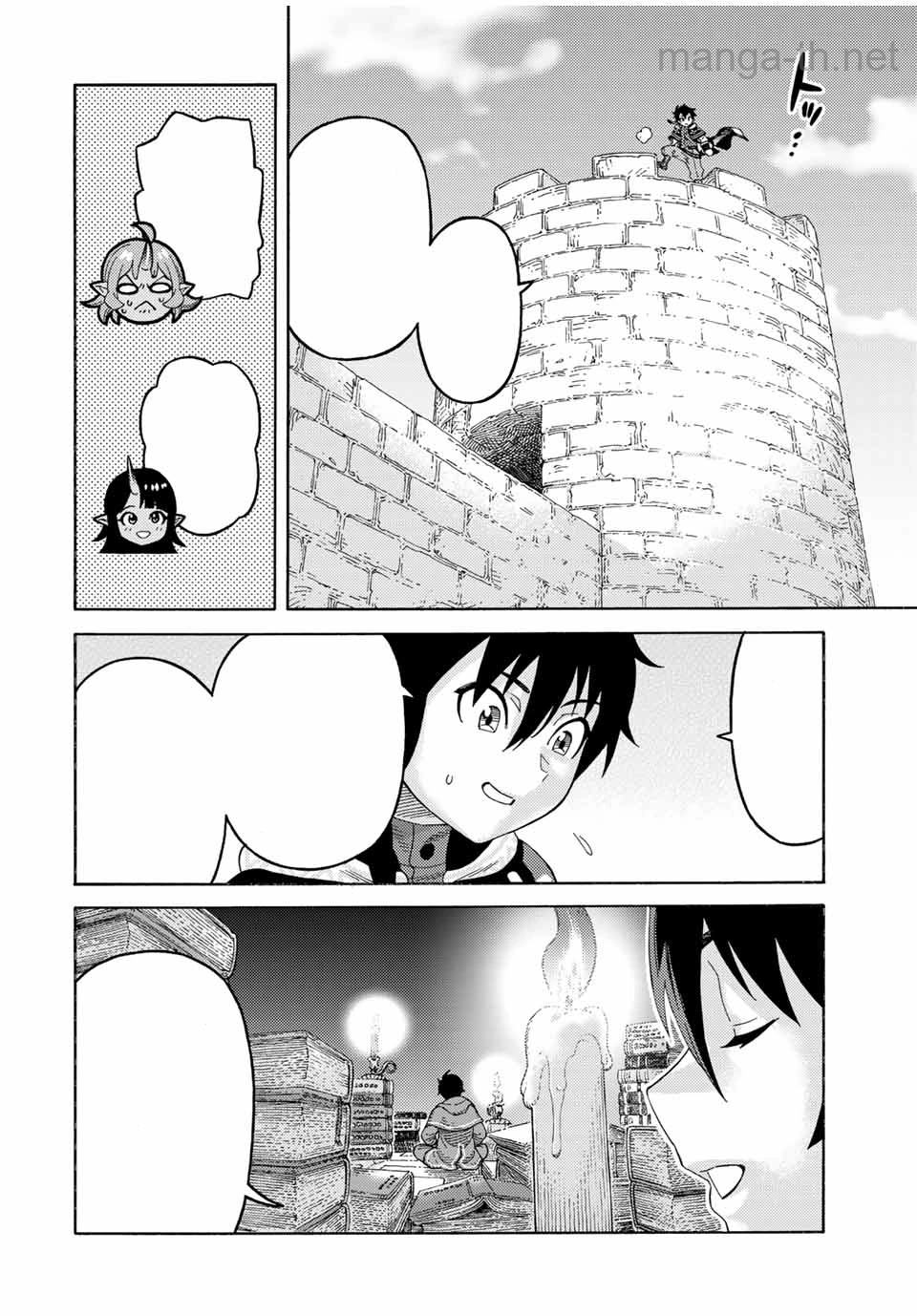 Suterareta Tensei Kenja: Mamono no Mori de Saikyou no Daima Teikoku o Tsukuriageru หน้า 6