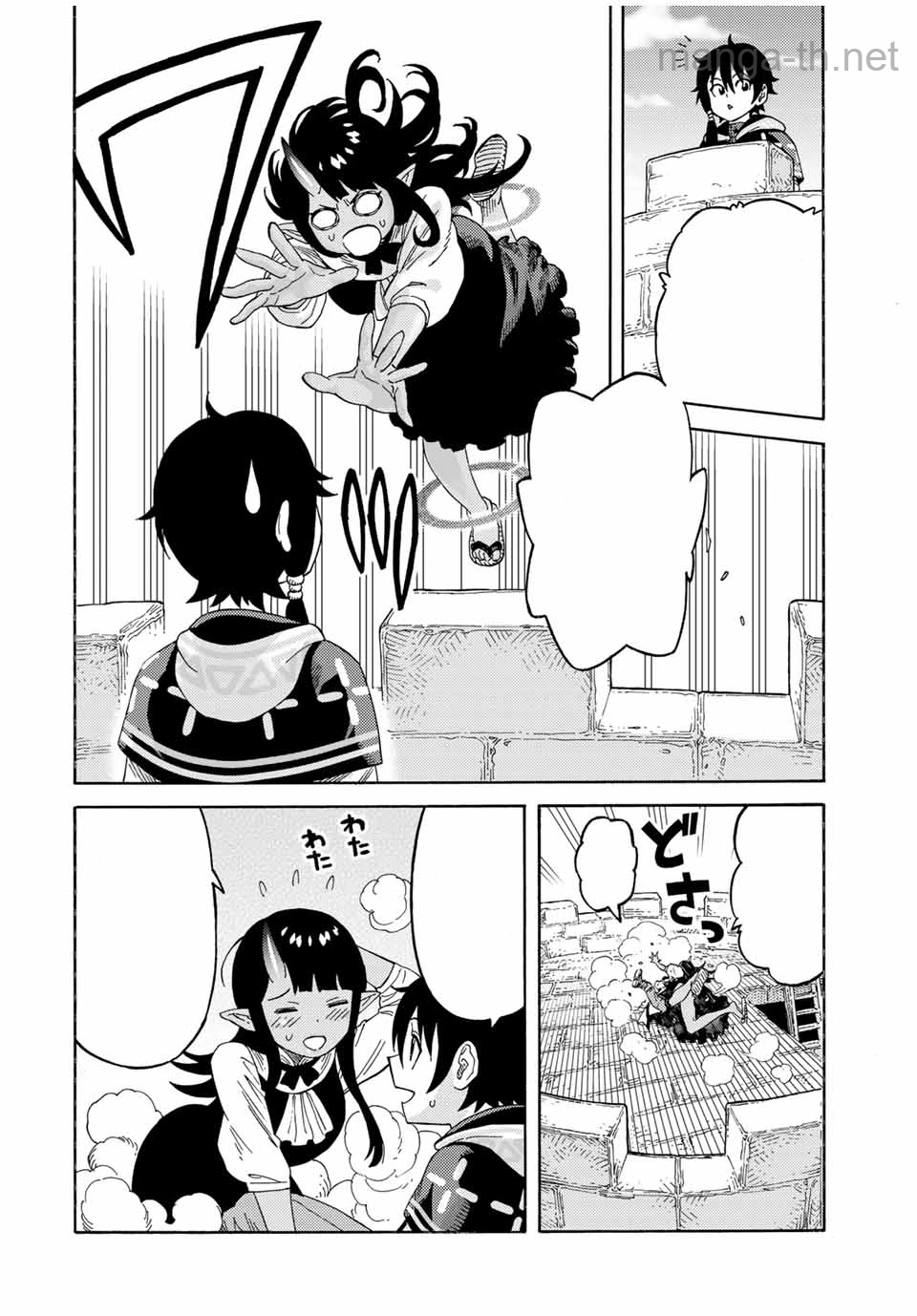 Suterareta Tensei Kenja: Mamono no Mori de Saikyou no Daima Teikoku o Tsukuriageru หน้า 8
