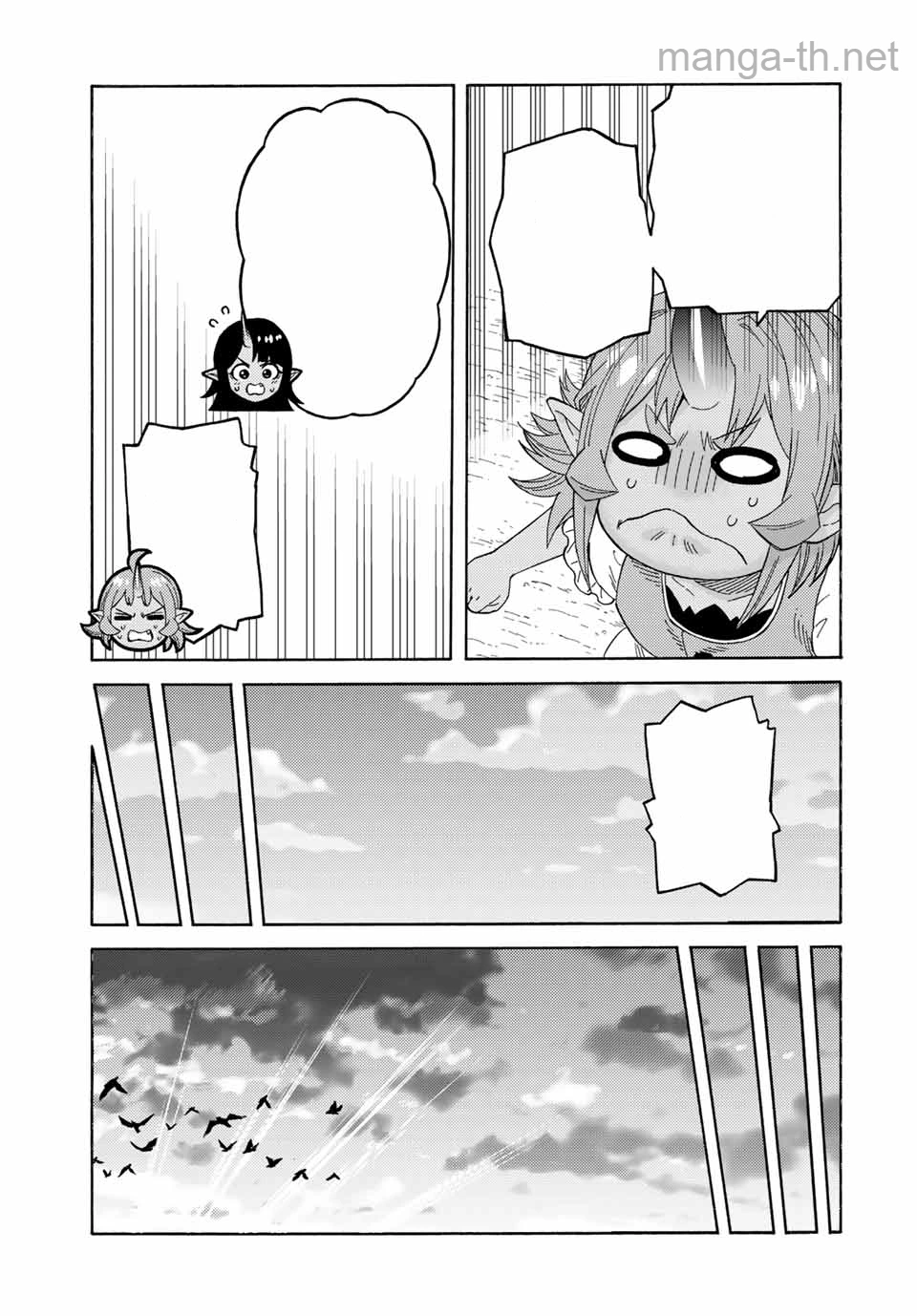 Suterareta Tensei Kenja: Mamono no Mori de Saikyou no Daima Teikoku o Tsukuriageru หน้า 9
