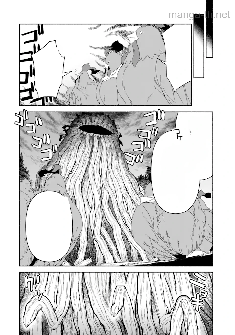 Arafoo Kenja no Isekai Seikatsu Nikki: Kimamana Isekai Kyoushi Life หน้า 4