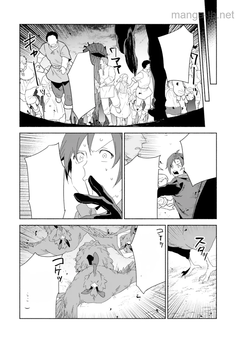 Arafoo Kenja no Isekai Seikatsu Nikki: Kimamana Isekai Kyoushi Life หน้า 8