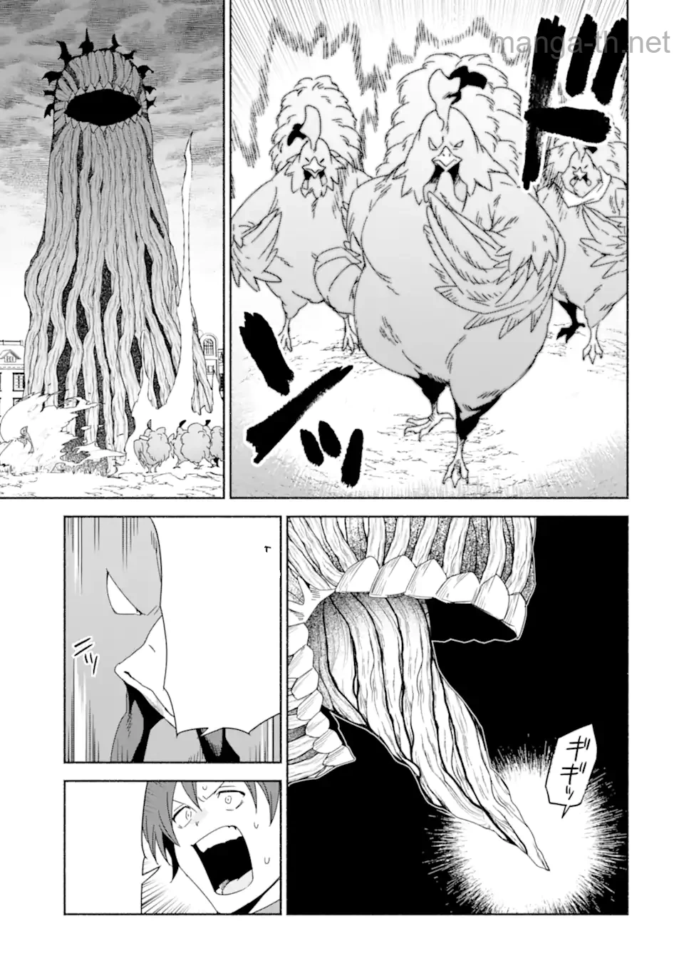 Arafoo Kenja no Isekai Seikatsu Nikki: Kimamana Isekai Kyoushi Life หน้า 9