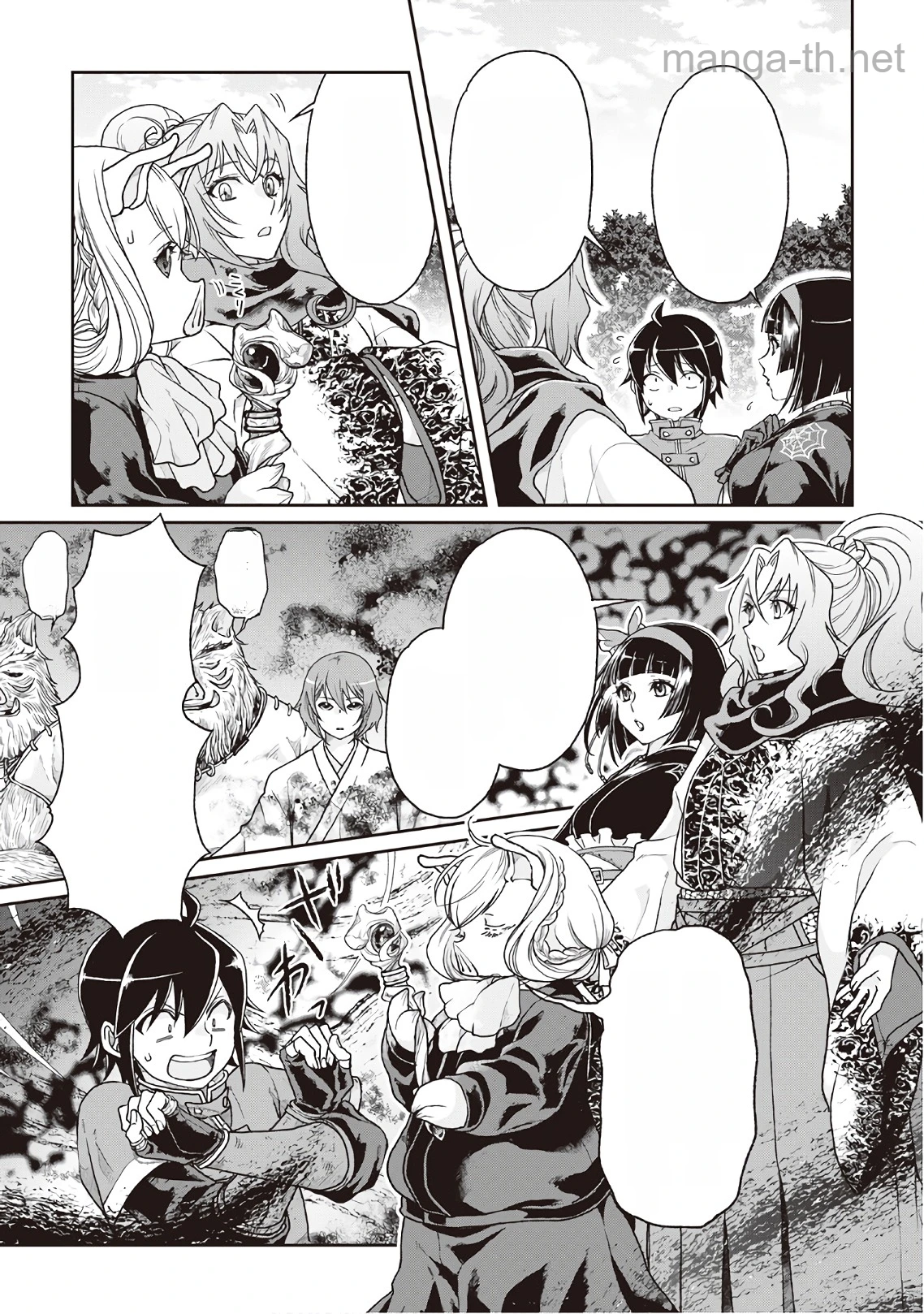 Tsuki ga Michibiku Isekai Douchuu หน้า 2