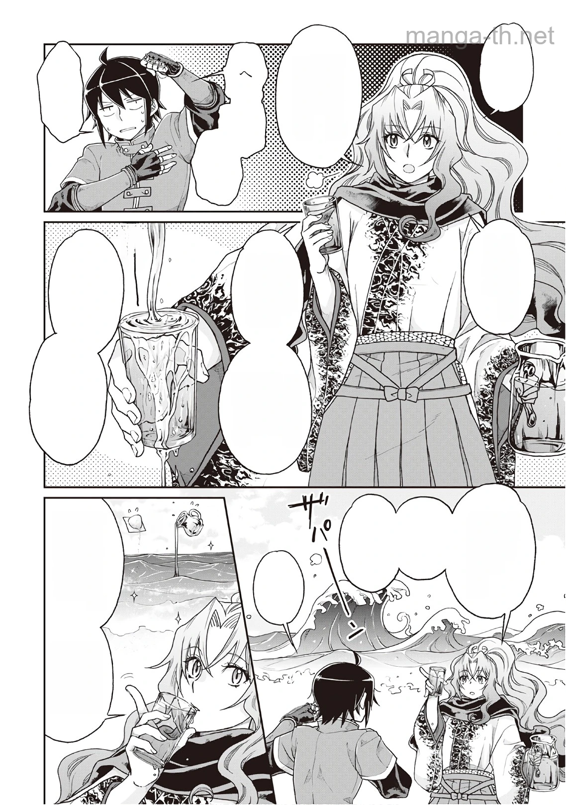 Tsuki ga Michibiku Isekai Douchuu หน้า 4