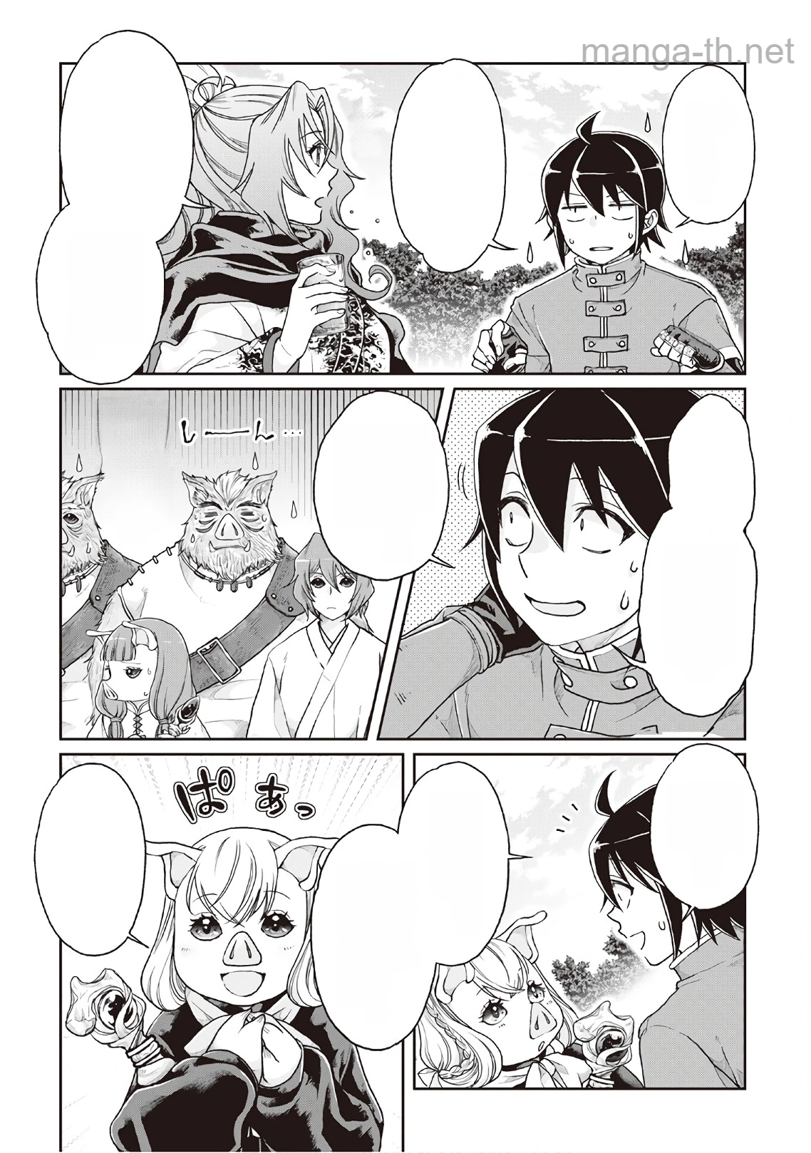 Tsuki ga Michibiku Isekai Douchuu หน้า 5