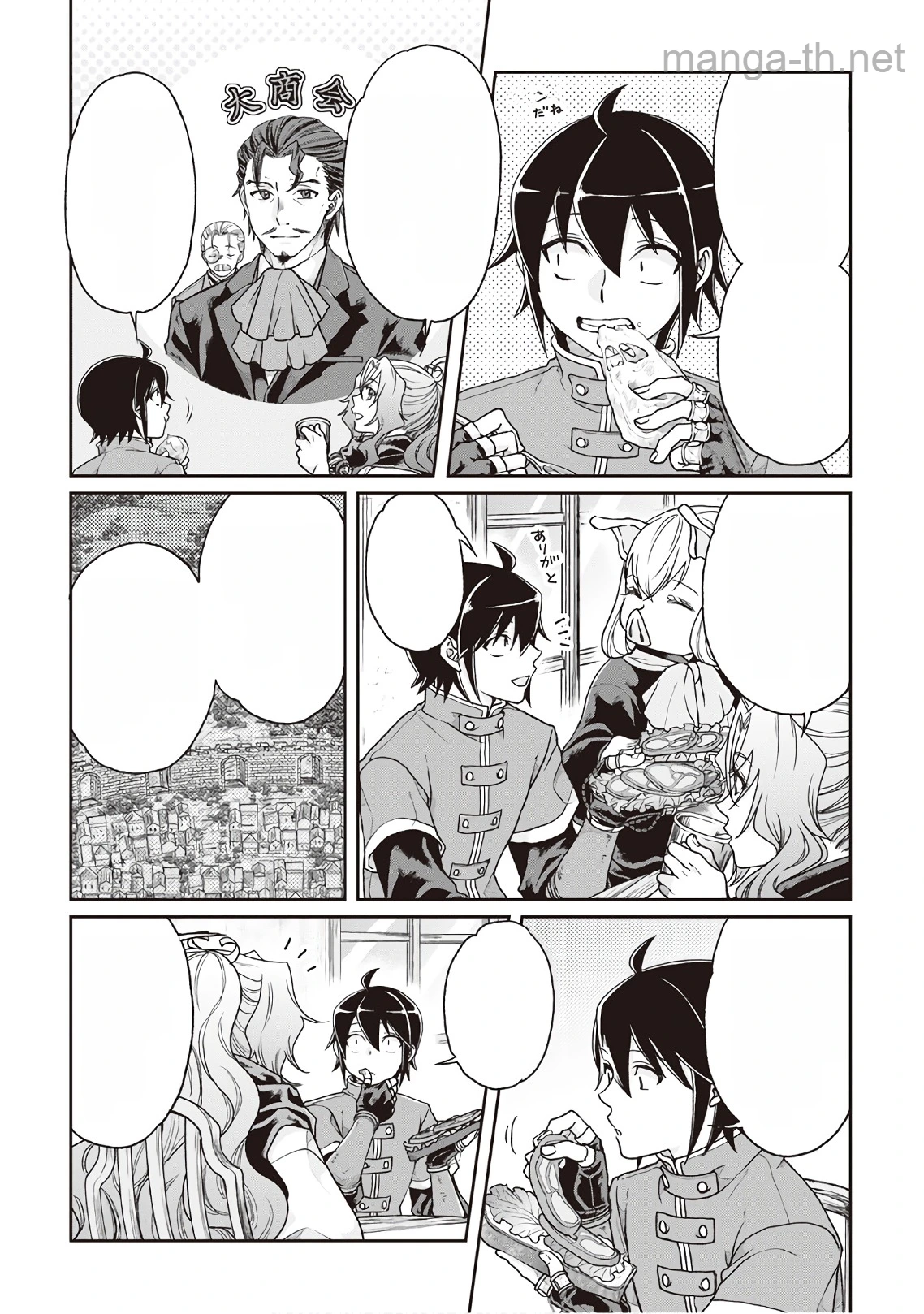 Tsuki ga Michibiku Isekai Douchuu หน้า 8