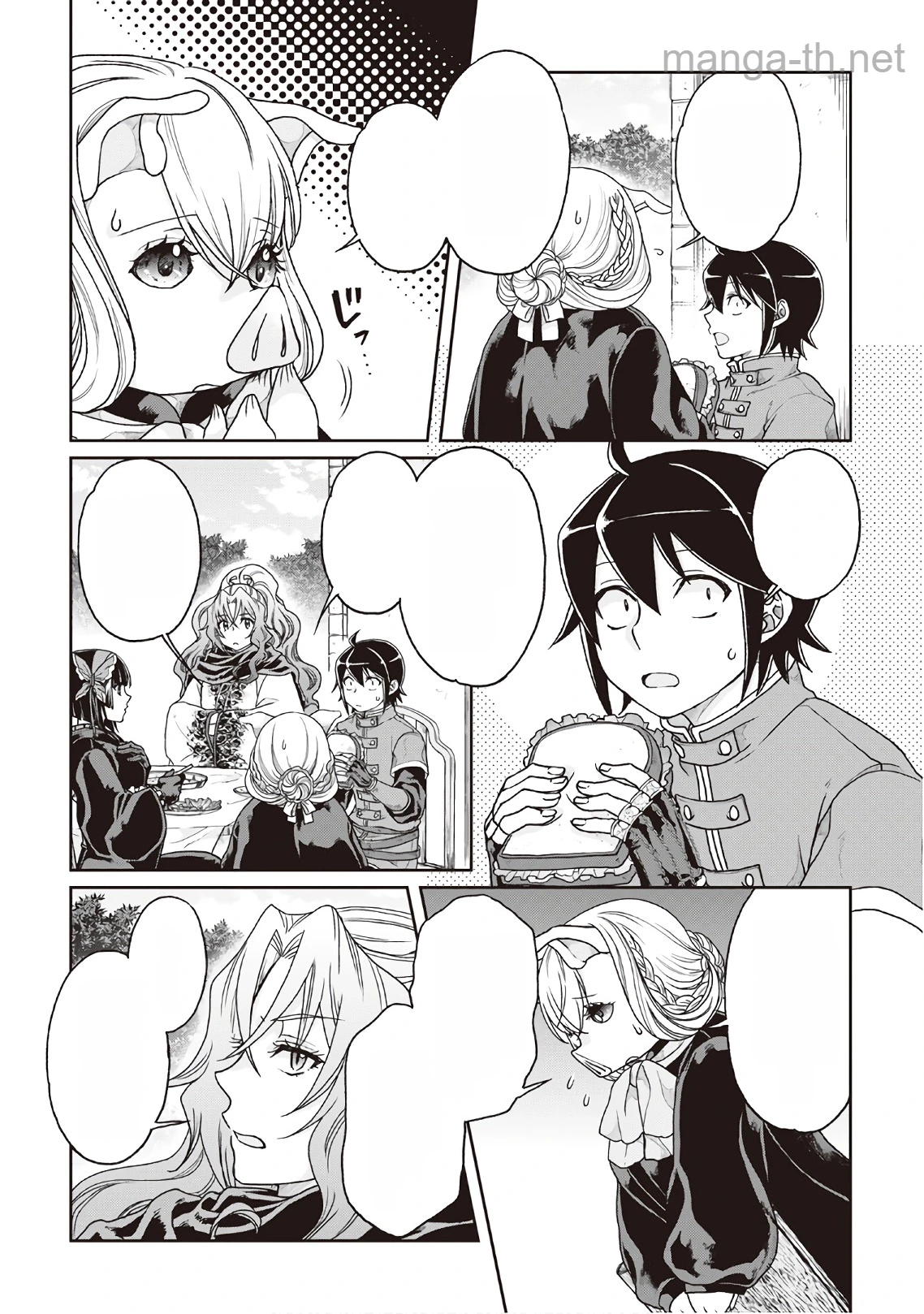 Tsuki ga Michibiku Isekai Douchuu หน้า 10