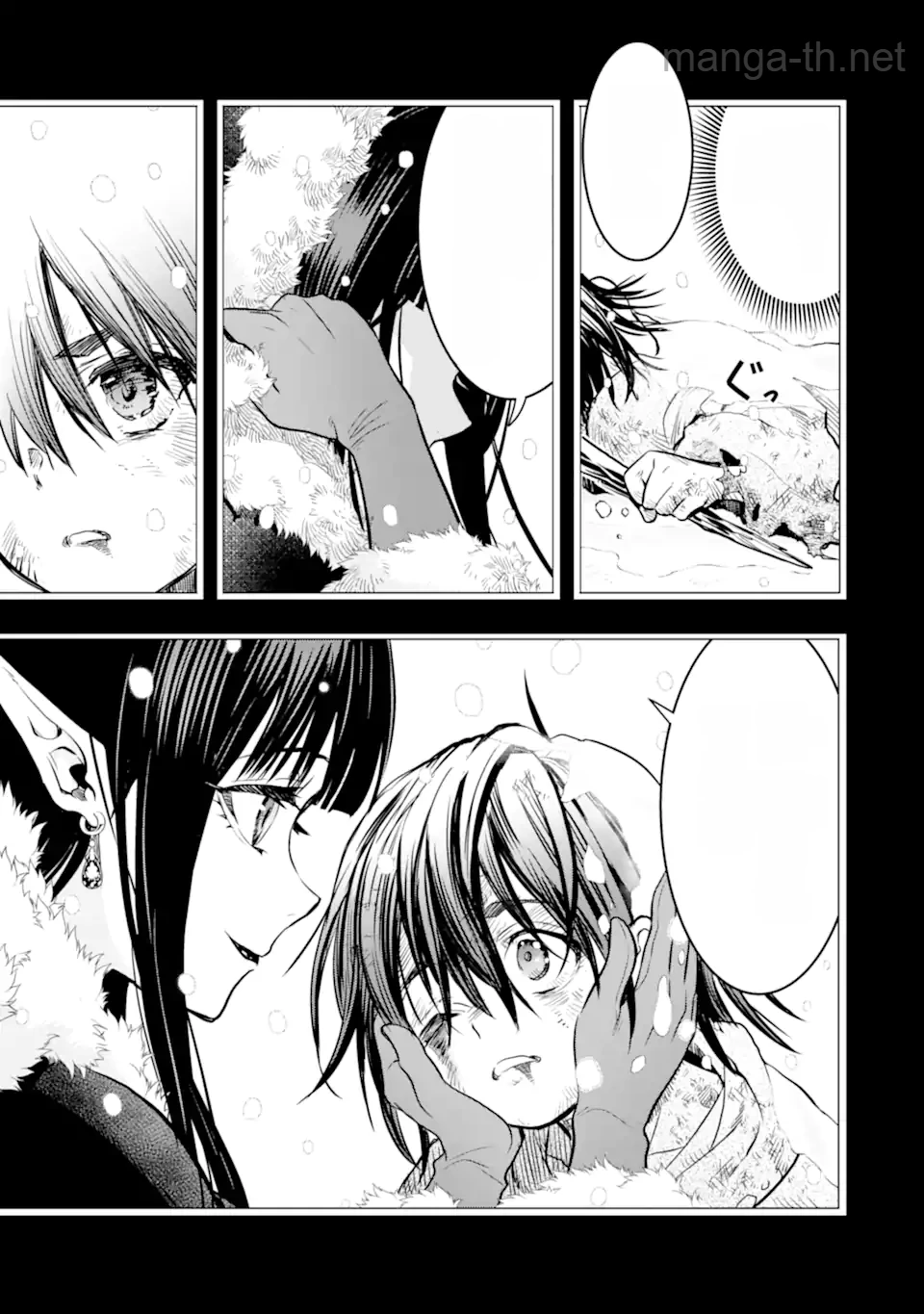 Koko wa Ore ni Makasete Saki ni Ike to Itte kara 10 Nen ga Tattara Densetsu ni Natteita หน้า 3