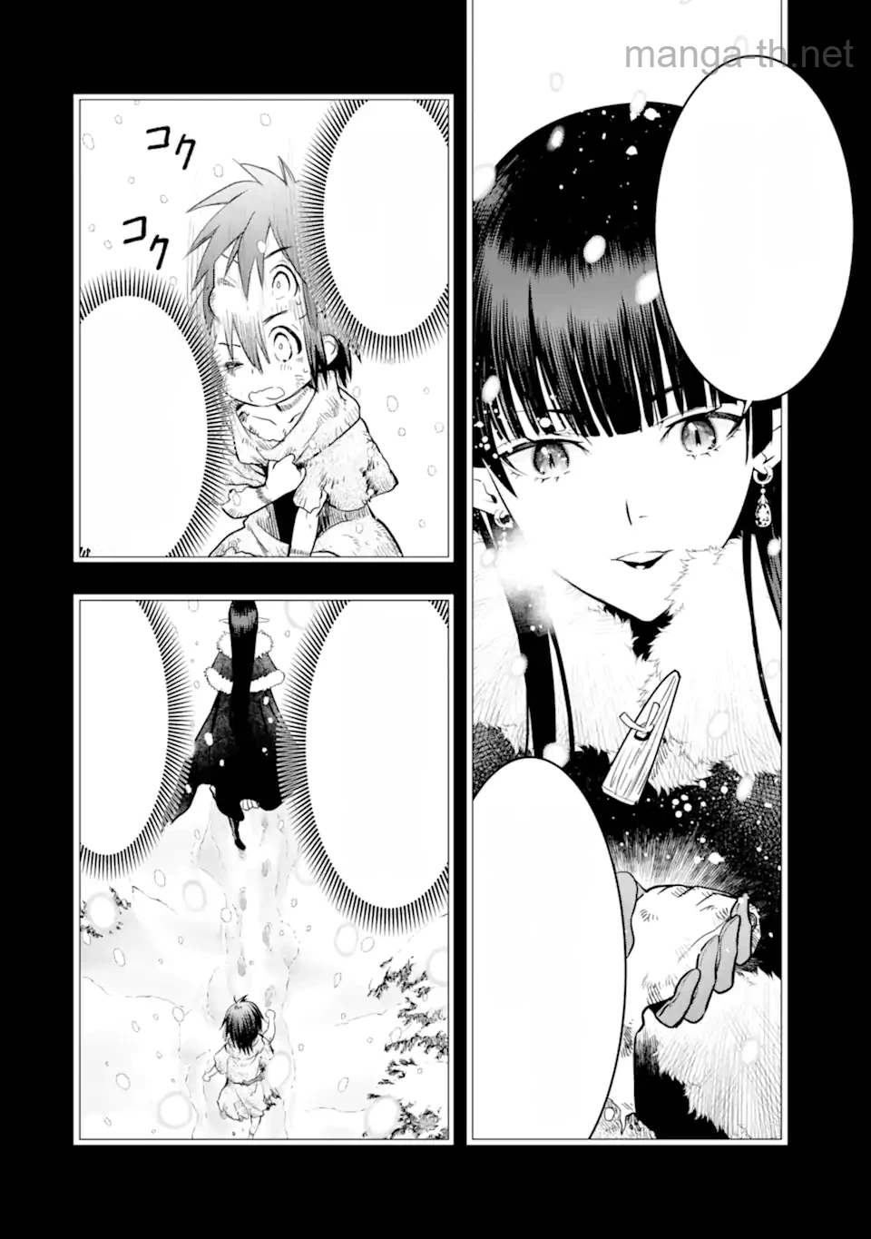 Koko wa Ore ni Makasete Saki ni Ike to Itte kara 10 Nen ga Tattara Densetsu ni Natteita หน้า 4