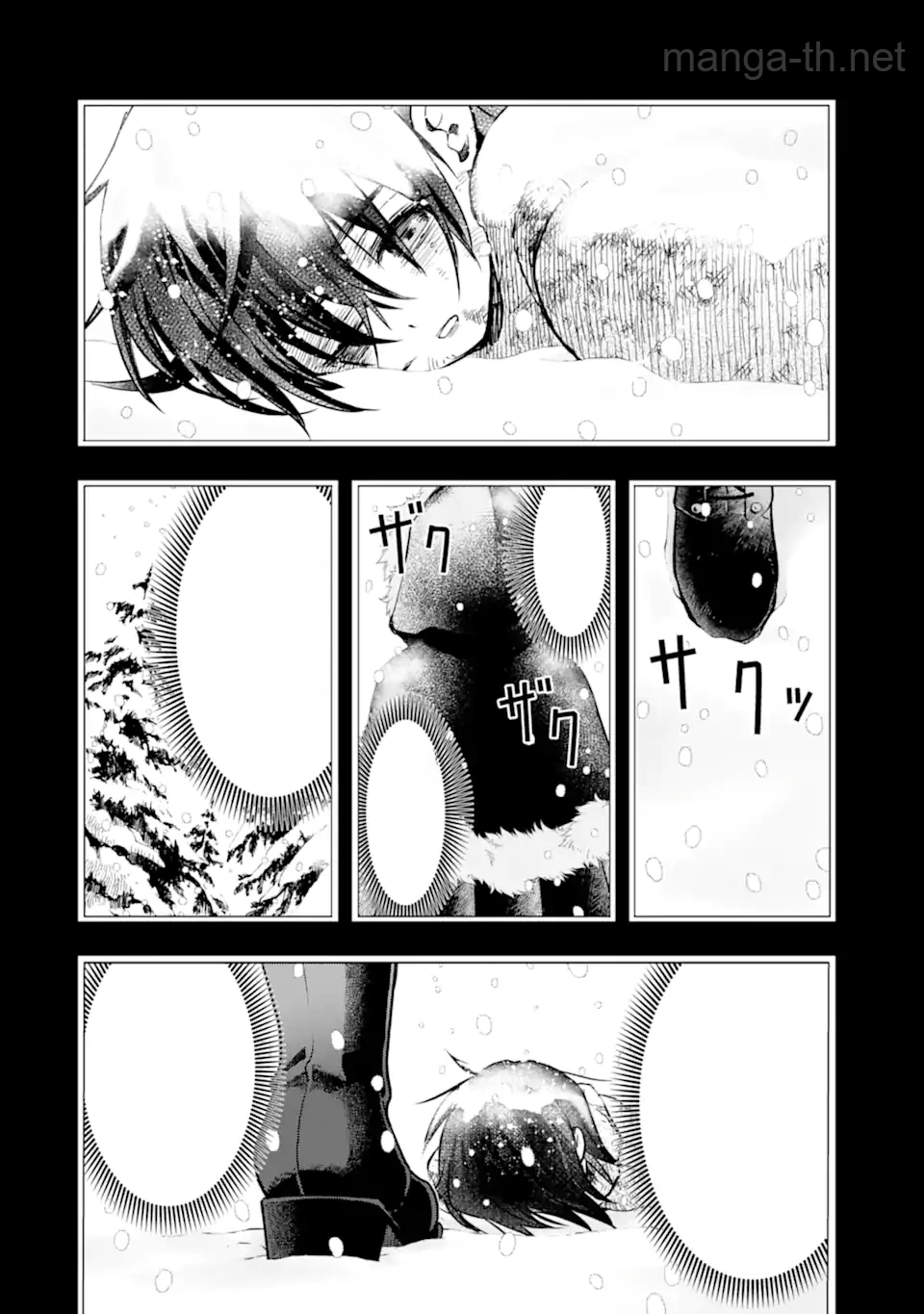 Koko wa Ore ni Makasete Saki ni Ike to Itte kara 10 Nen ga Tattara Densetsu ni Natteita หน้า 2