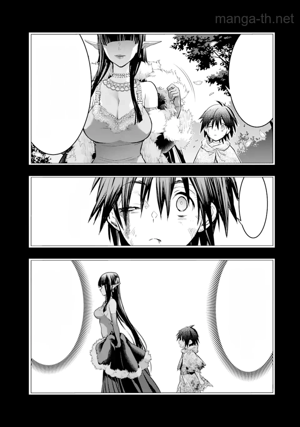 Koko wa Ore ni Makasete Saki ni Ike to Itte kara 10 Nen ga Tattara Densetsu ni Natteita หน้า 7