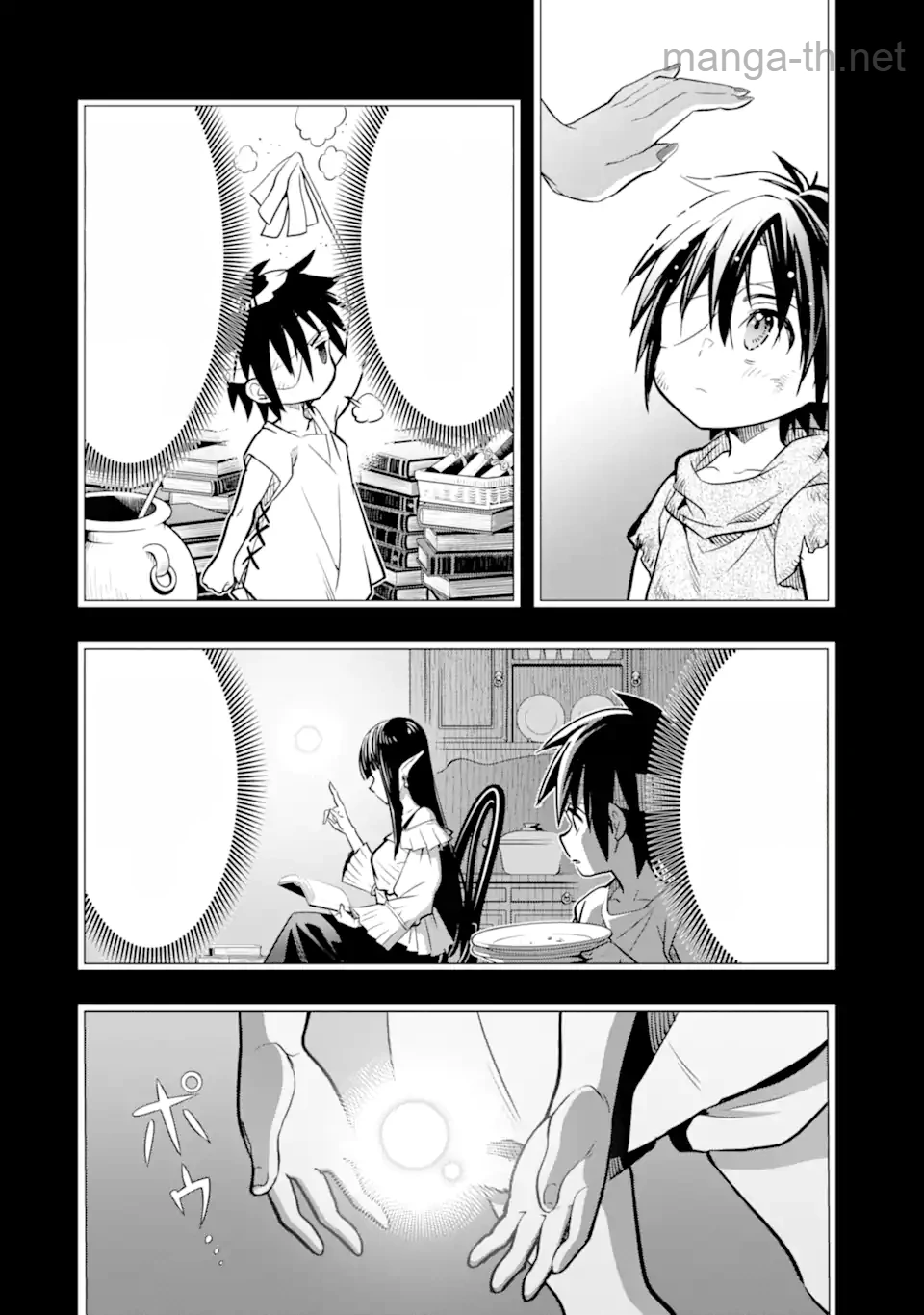 Koko wa Ore ni Makasete Saki ni Ike to Itte kara 10 Nen ga Tattara Densetsu ni Natteita หน้า 8