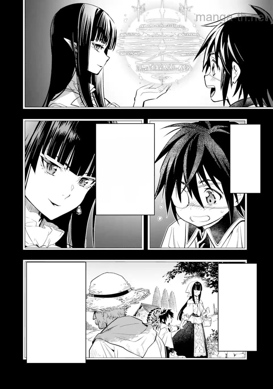 Koko wa Ore ni Makasete Saki ni Ike to Itte kara 10 Nen ga Tattara Densetsu ni Natteita หน้า 10