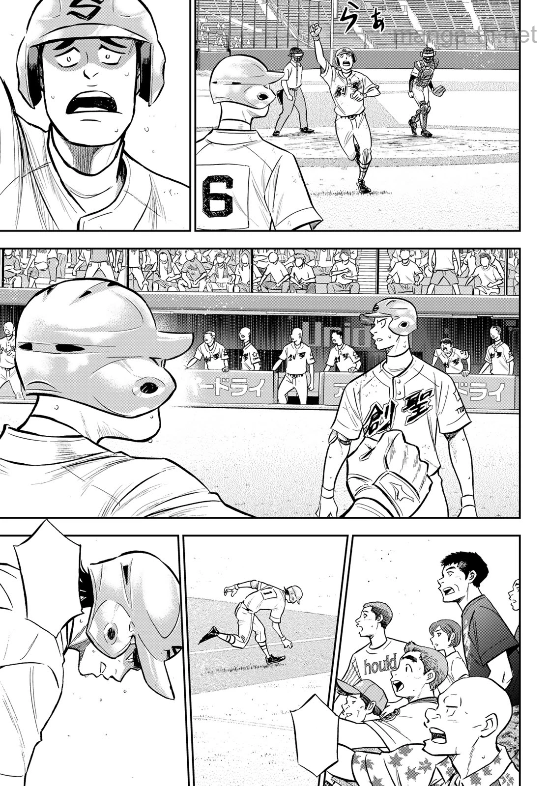 Daiya no A – Act II หน้า 7