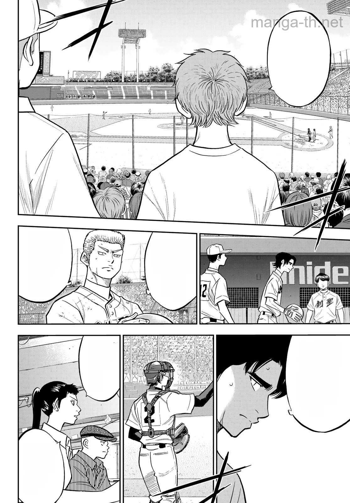 Daiya no A – Act II หน้า 10