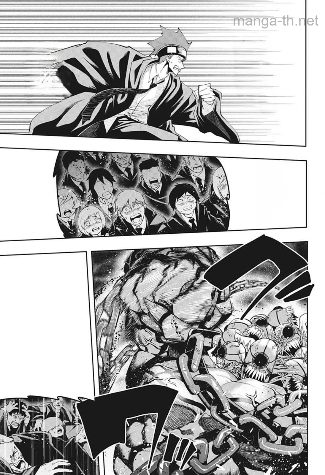 MASHLE หน้า 9