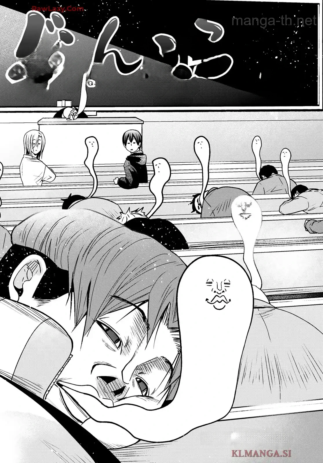 Grand Blue หน้า 3
