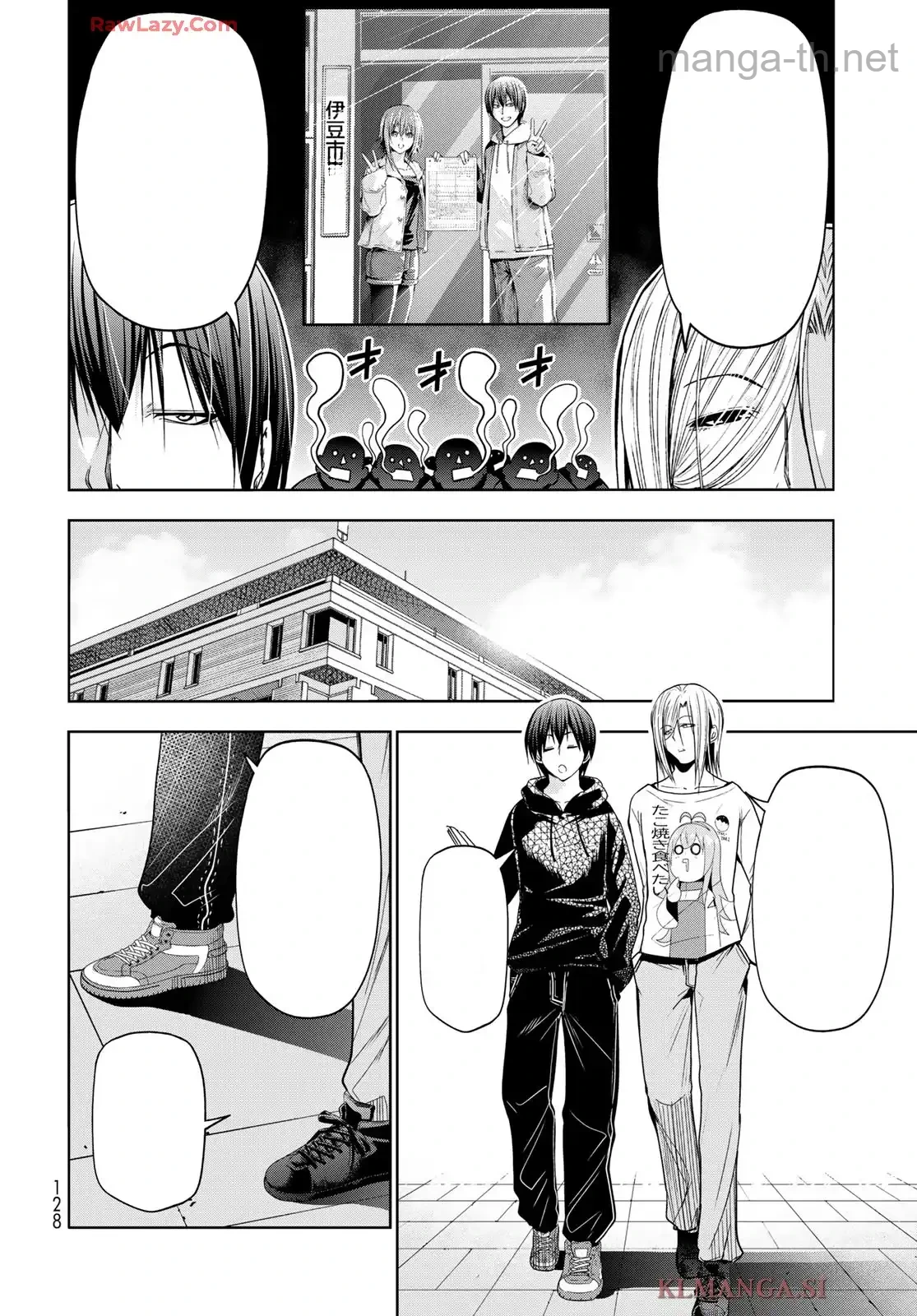 Grand Blue หน้า 4