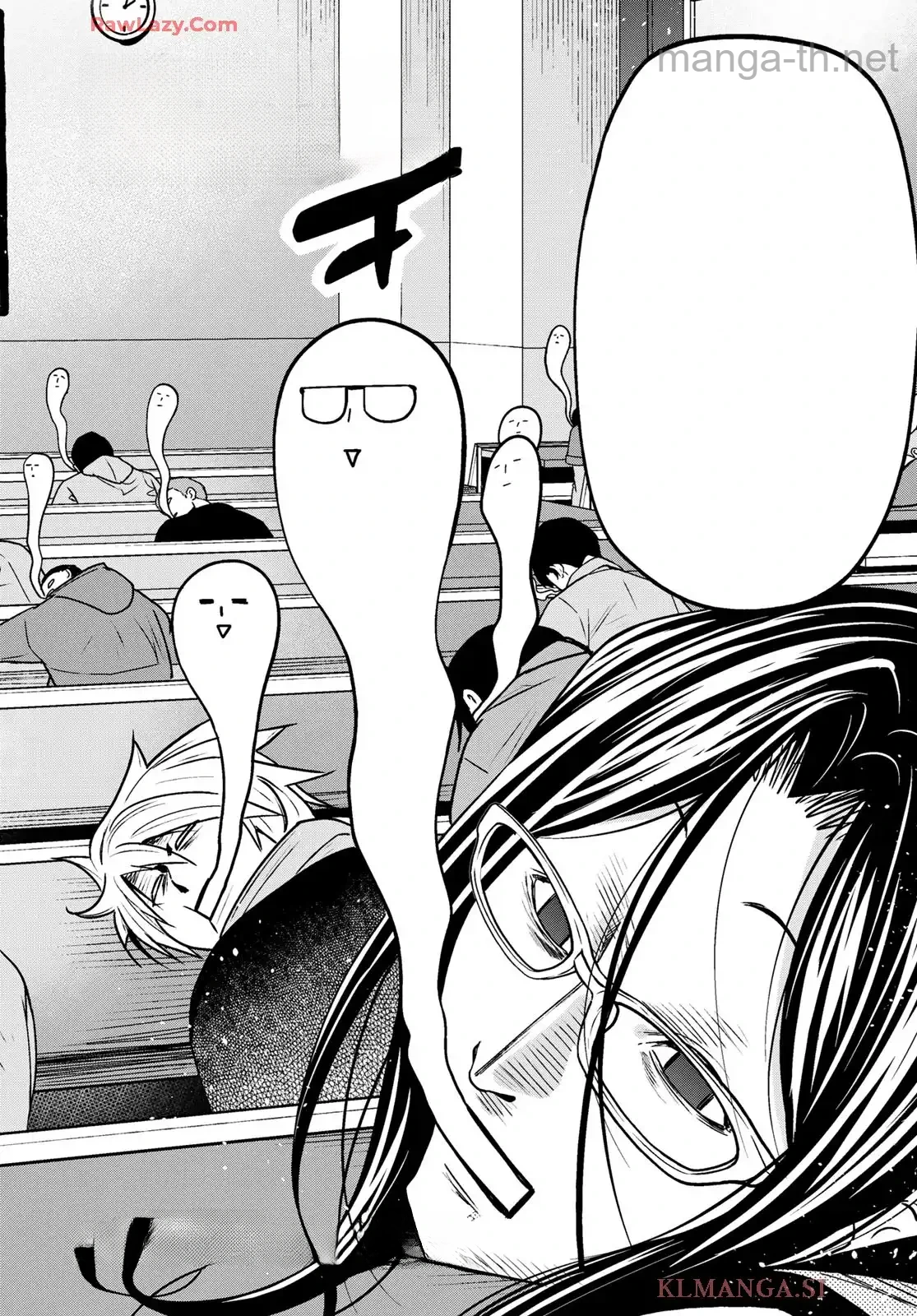 Grand Blue หน้า 2
