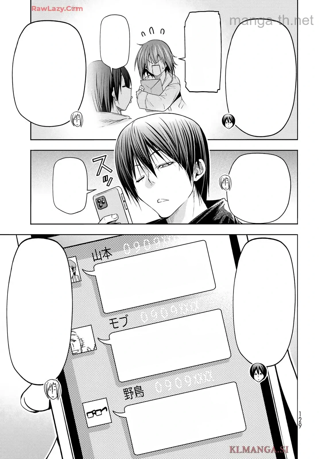 Grand Blue หน้า 5