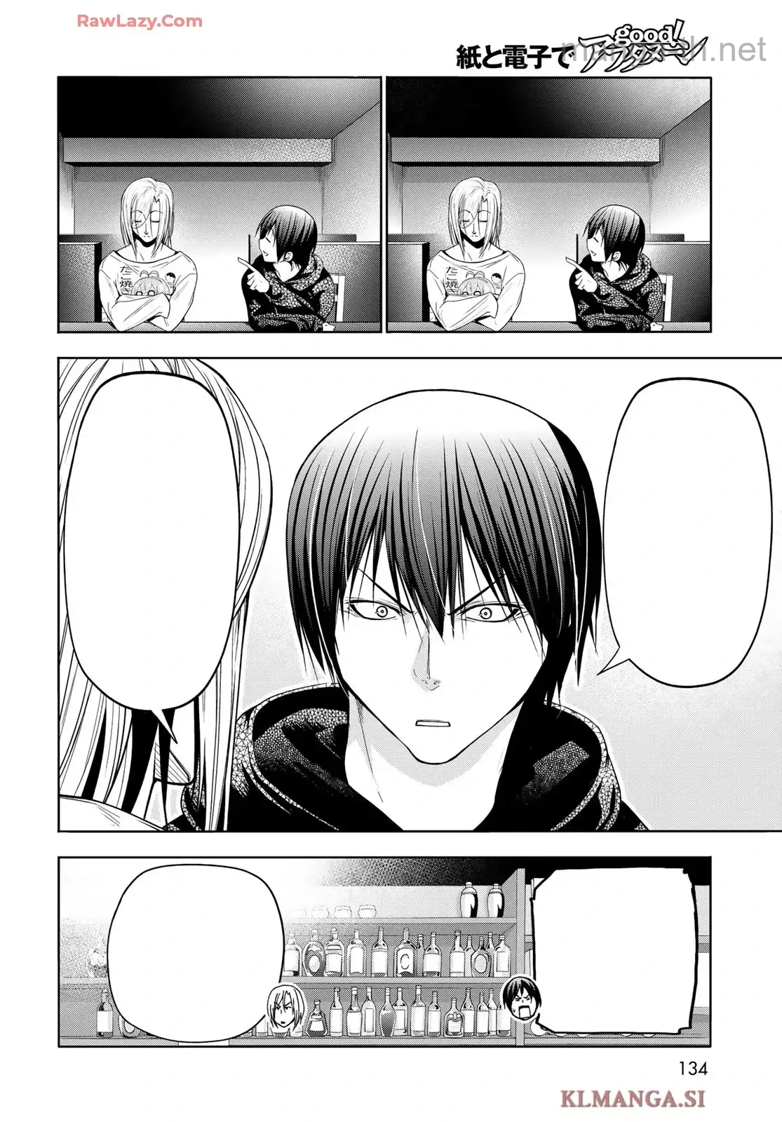 Grand Blue หน้า 10