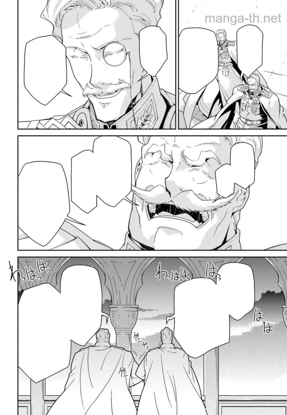Youjo Senki หน้า 8