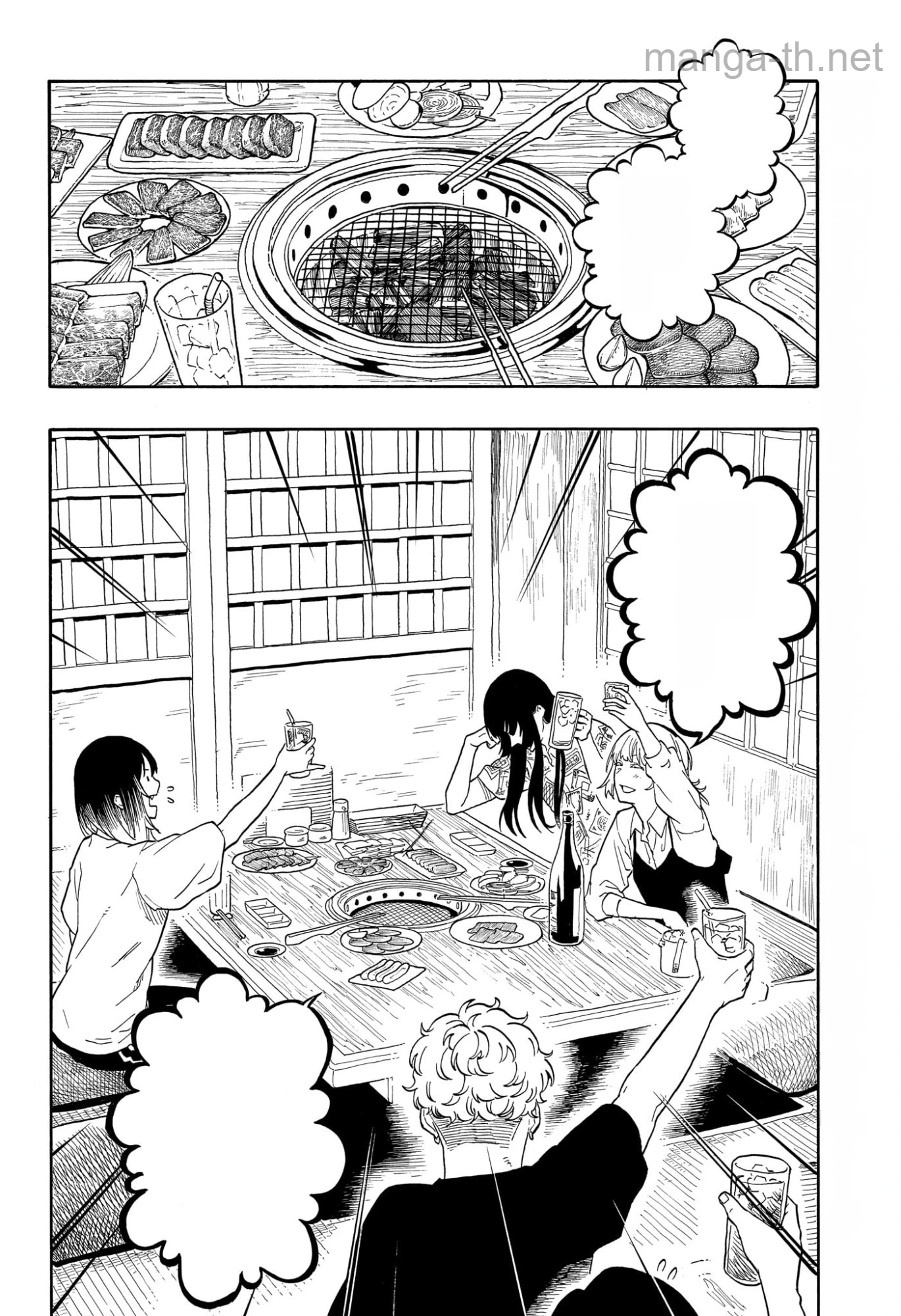 Akane-Banashi หน้า 2