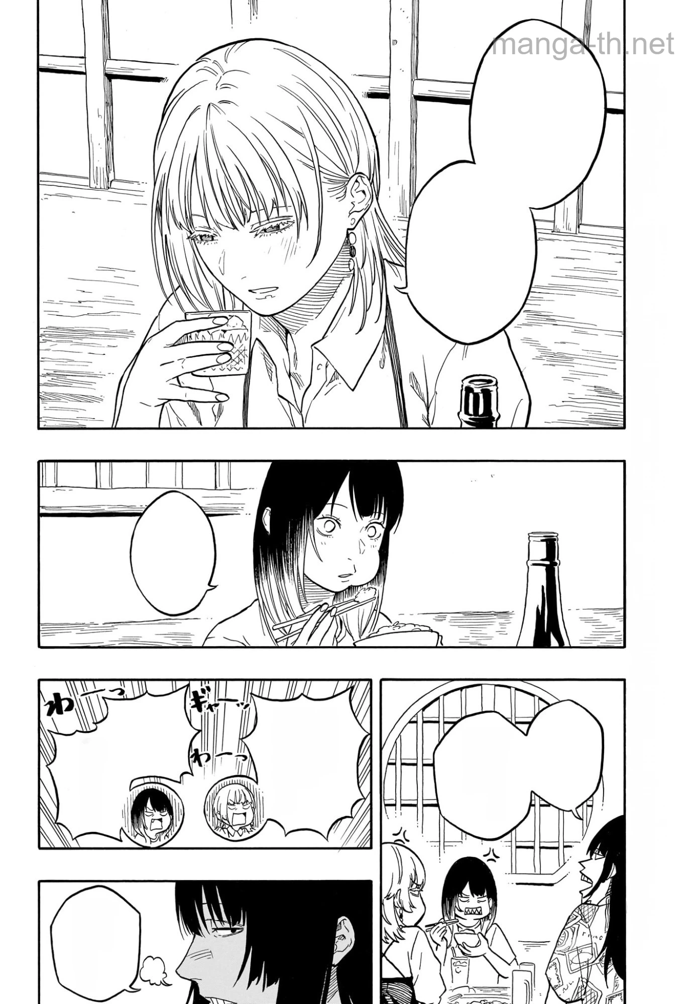Akane-Banashi หน้า 4