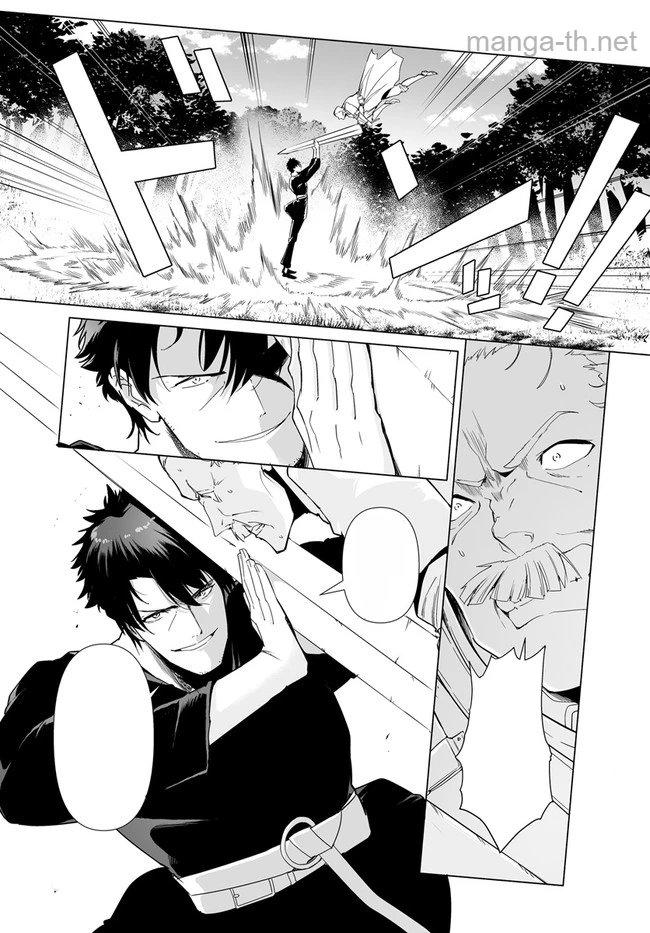 Hime Kishi-sama no Himo หน้า 3