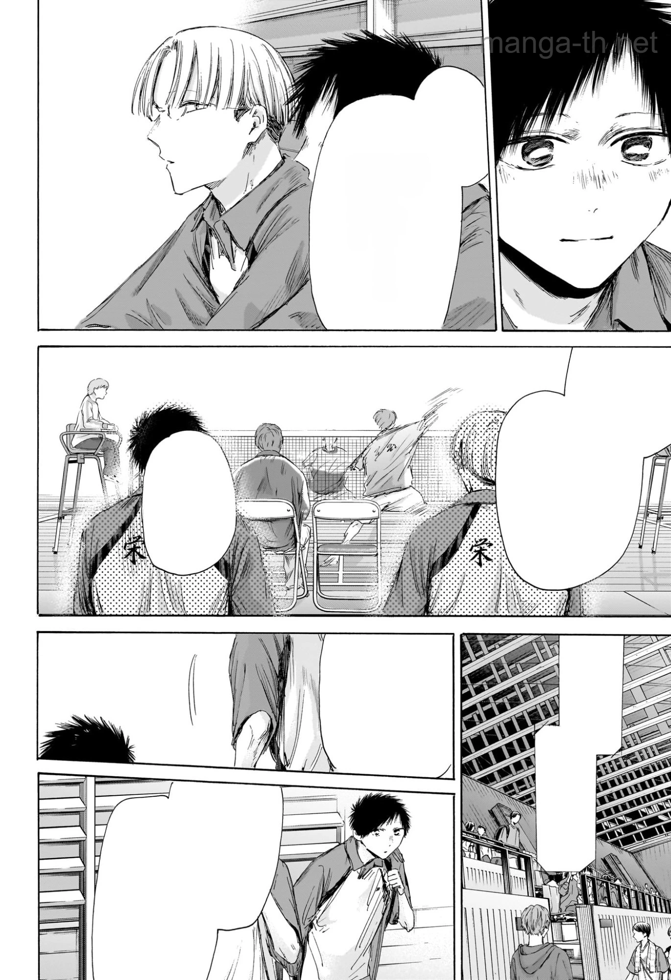Ao no Hako หน้า 4