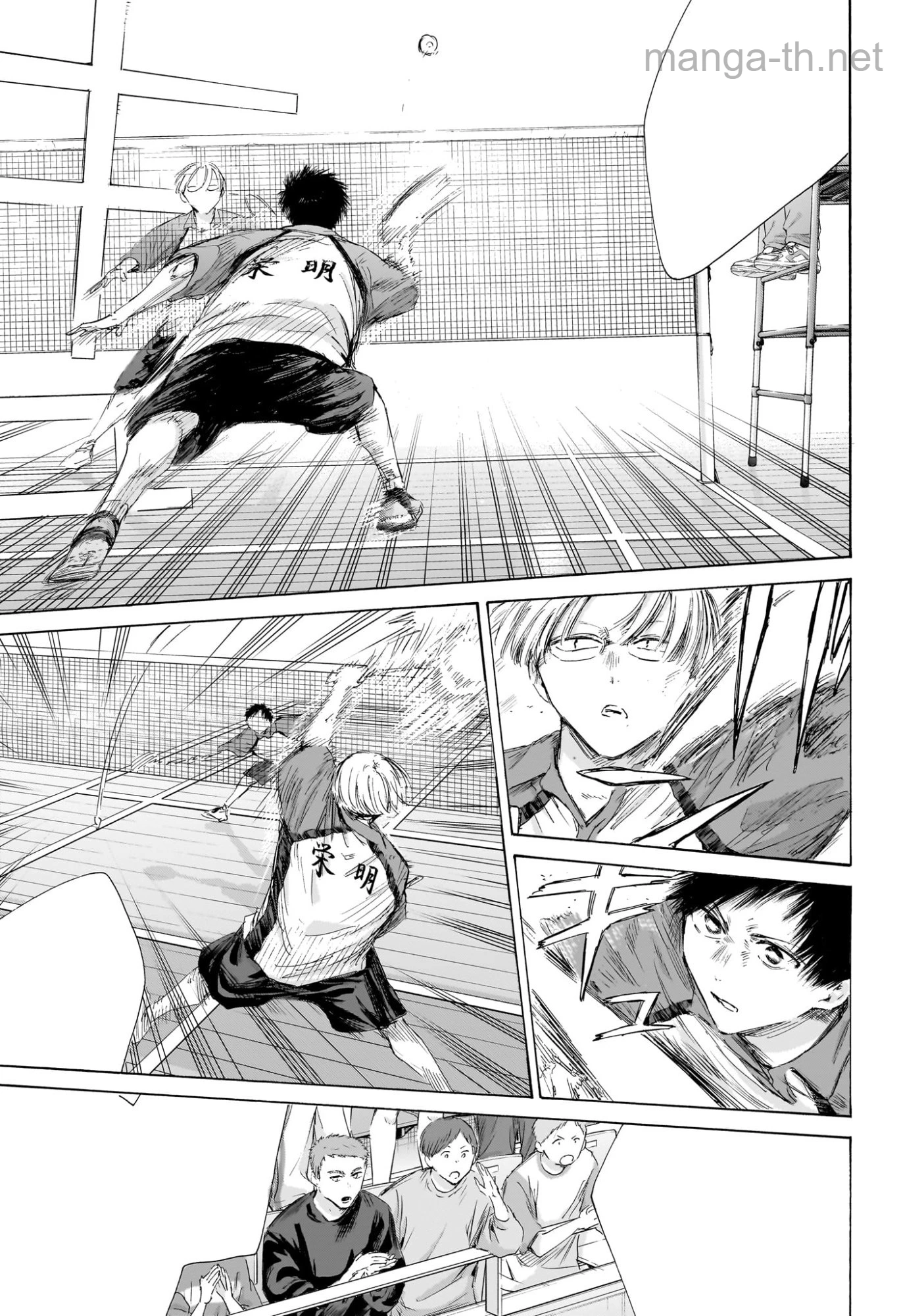 Ao no Hako หน้า 7