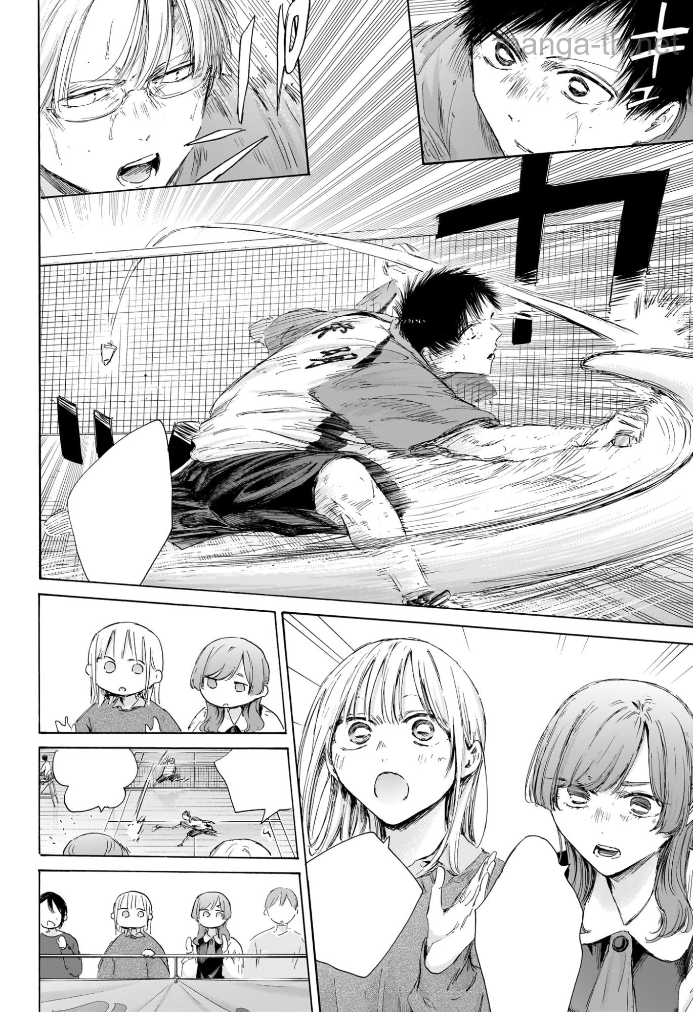 Ao no Hako หน้า 8