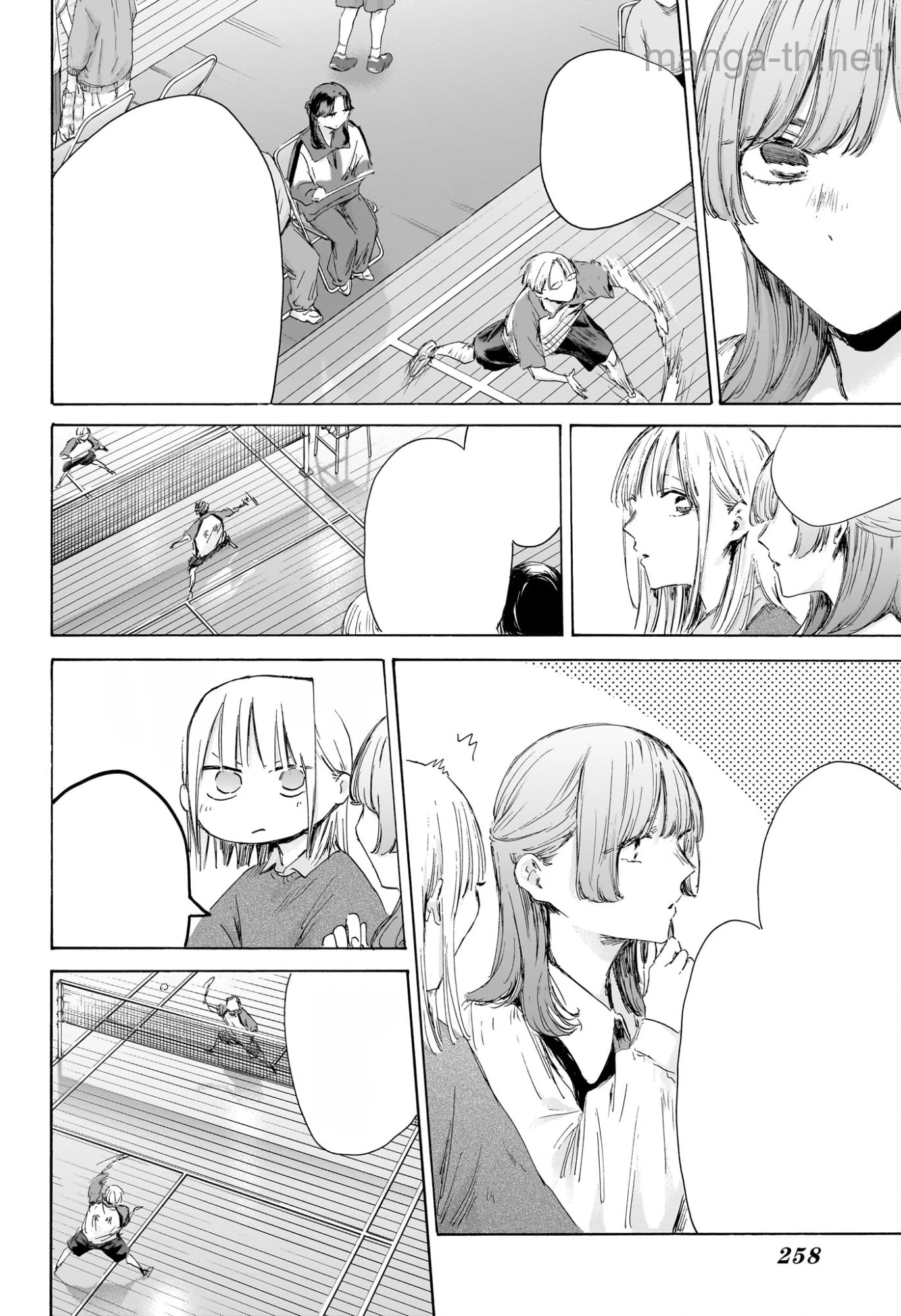 Ao no Hako หน้า 10