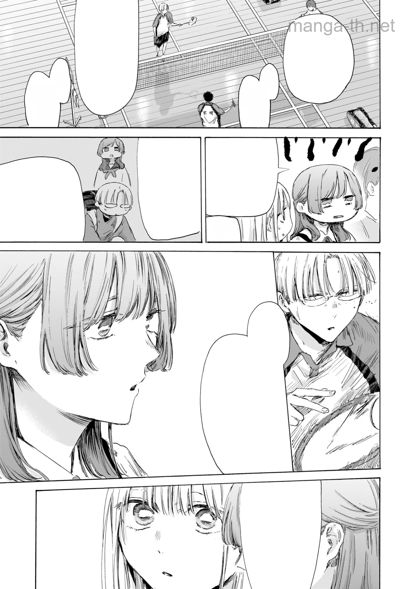Ao no Hako หน้า 9