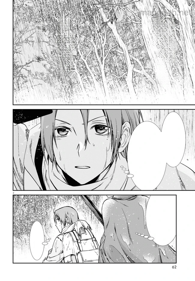 Mushoku Tensei: Isekai Ittara Honki Dasu หน้า 2