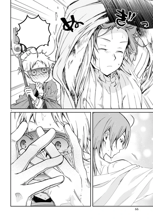 Mushoku Tensei: Isekai Ittara Honki Dasu หน้า 6