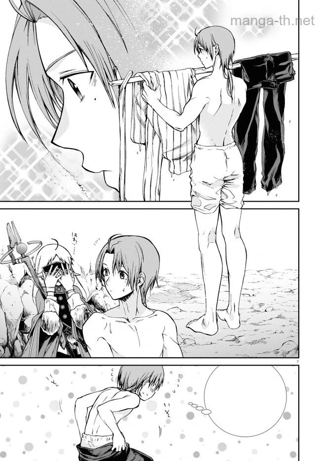 Mushoku Tensei: Isekai Ittara Honki Dasu หน้า 7