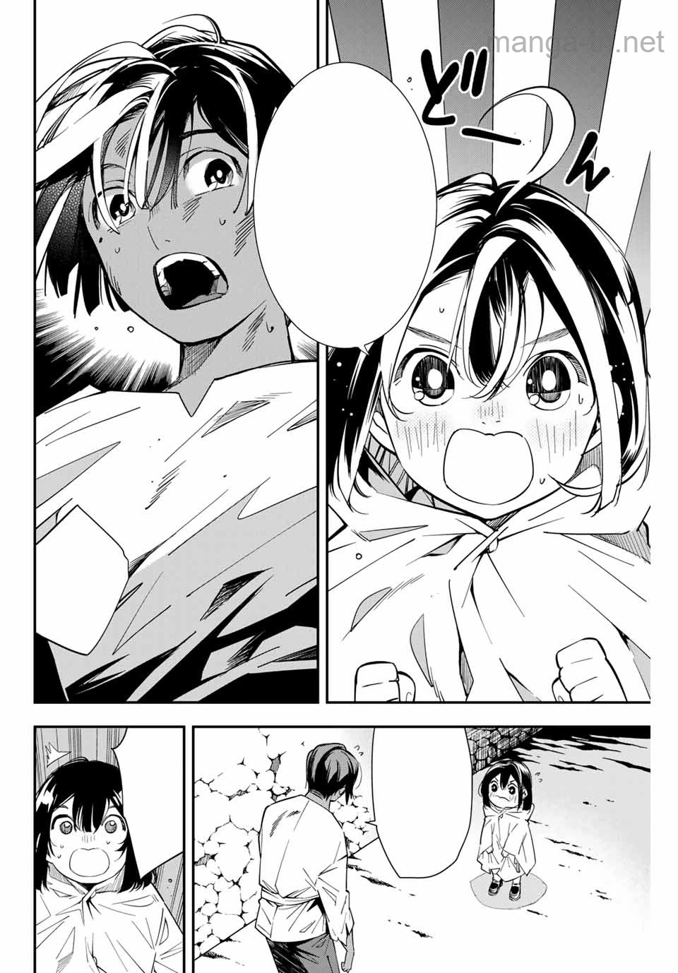 Tensei Kizoku Kantei Sukiru de Nariagaru – Jakushou Ryouchi o Uketsuidanode, Yuushuuna Jinzai o Fuyashite Itara, Saikyou Ryouchi ni Natteta หน้า 2
