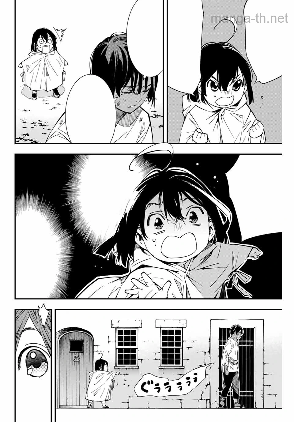 Tensei Kizoku Kantei Sukiru de Nariagaru – Jakushou Ryouchi o Uketsuidanode, Yuushuuna Jinzai o Fuyashite Itara, Saikyou Ryouchi ni Natteta หน้า 4