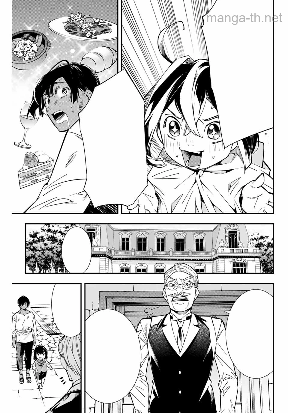 Tensei Kizoku Kantei Sukiru de Nariagaru – Jakushou Ryouchi o Uketsuidanode, Yuushuuna Jinzai o Fuyashite Itara, Saikyou Ryouchi ni Natteta หน้า 5
