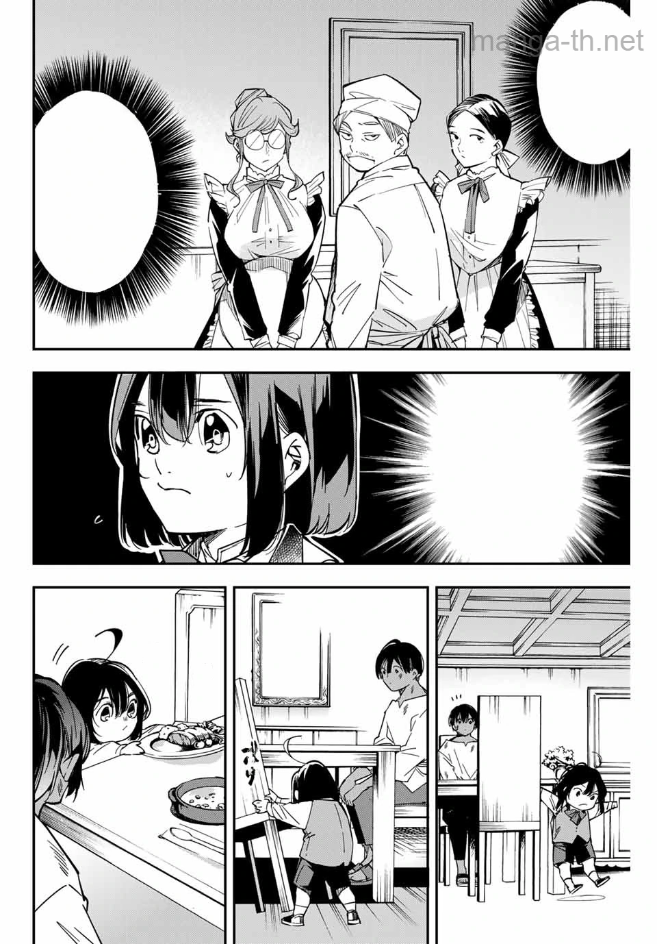 Tensei Kizoku Kantei Sukiru de Nariagaru – Jakushou Ryouchi o Uketsuidanode, Yuushuuna Jinzai o Fuyashite Itara, Saikyou Ryouchi ni Natteta หน้า 8