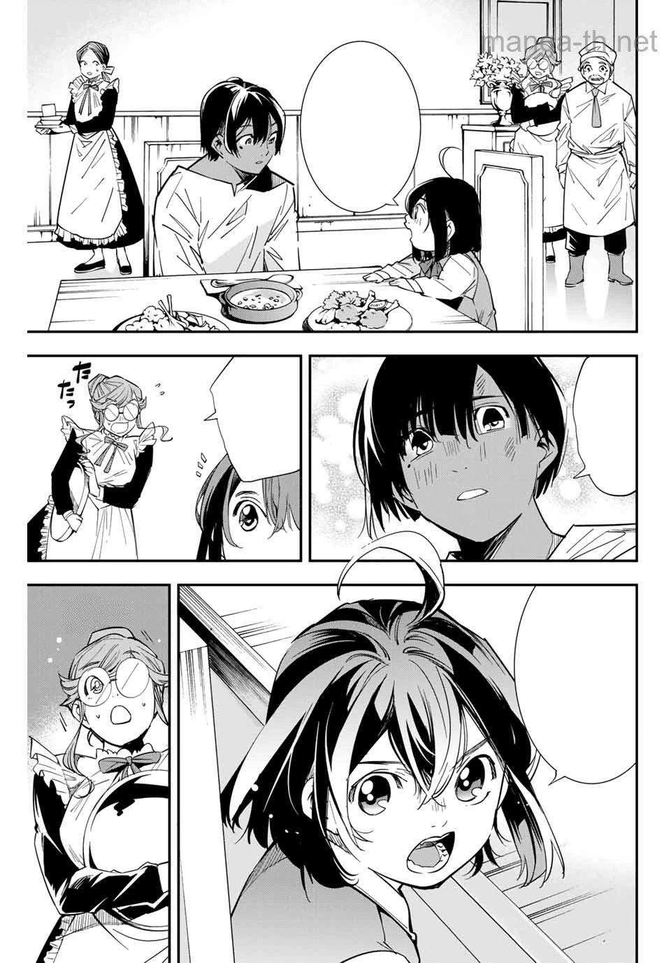 Tensei Kizoku Kantei Sukiru de Nariagaru – Jakushou Ryouchi o Uketsuidanode, Yuushuuna Jinzai o Fuyashite Itara, Saikyou Ryouchi ni Natteta หน้า 9