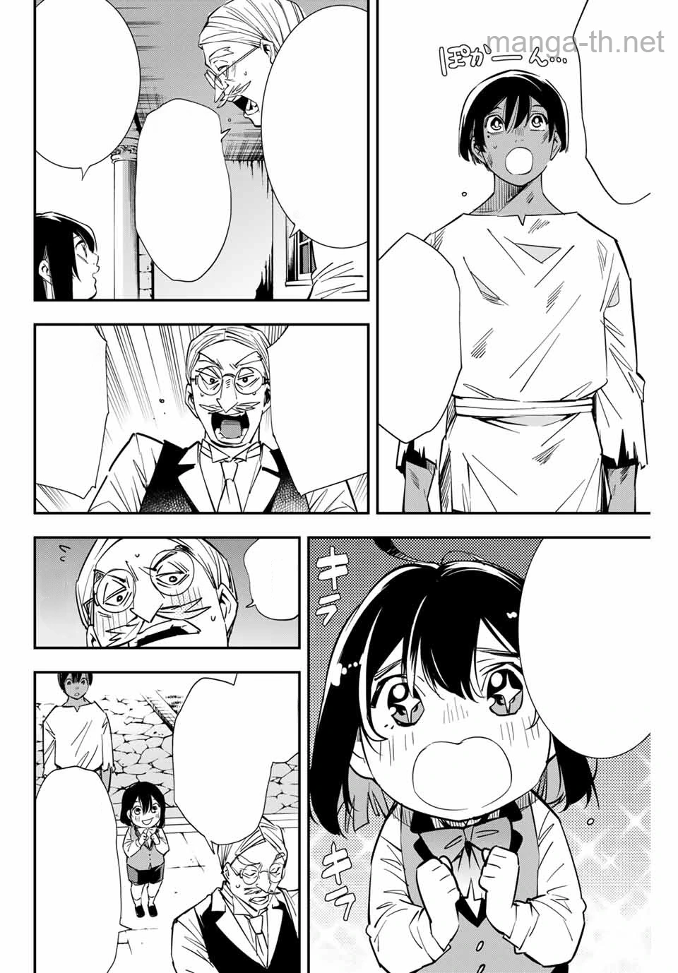Tensei Kizoku Kantei Sukiru de Nariagaru – Jakushou Ryouchi o Uketsuidanode, Yuushuuna Jinzai o Fuyashite Itara, Saikyou Ryouchi ni Natteta หน้า 6