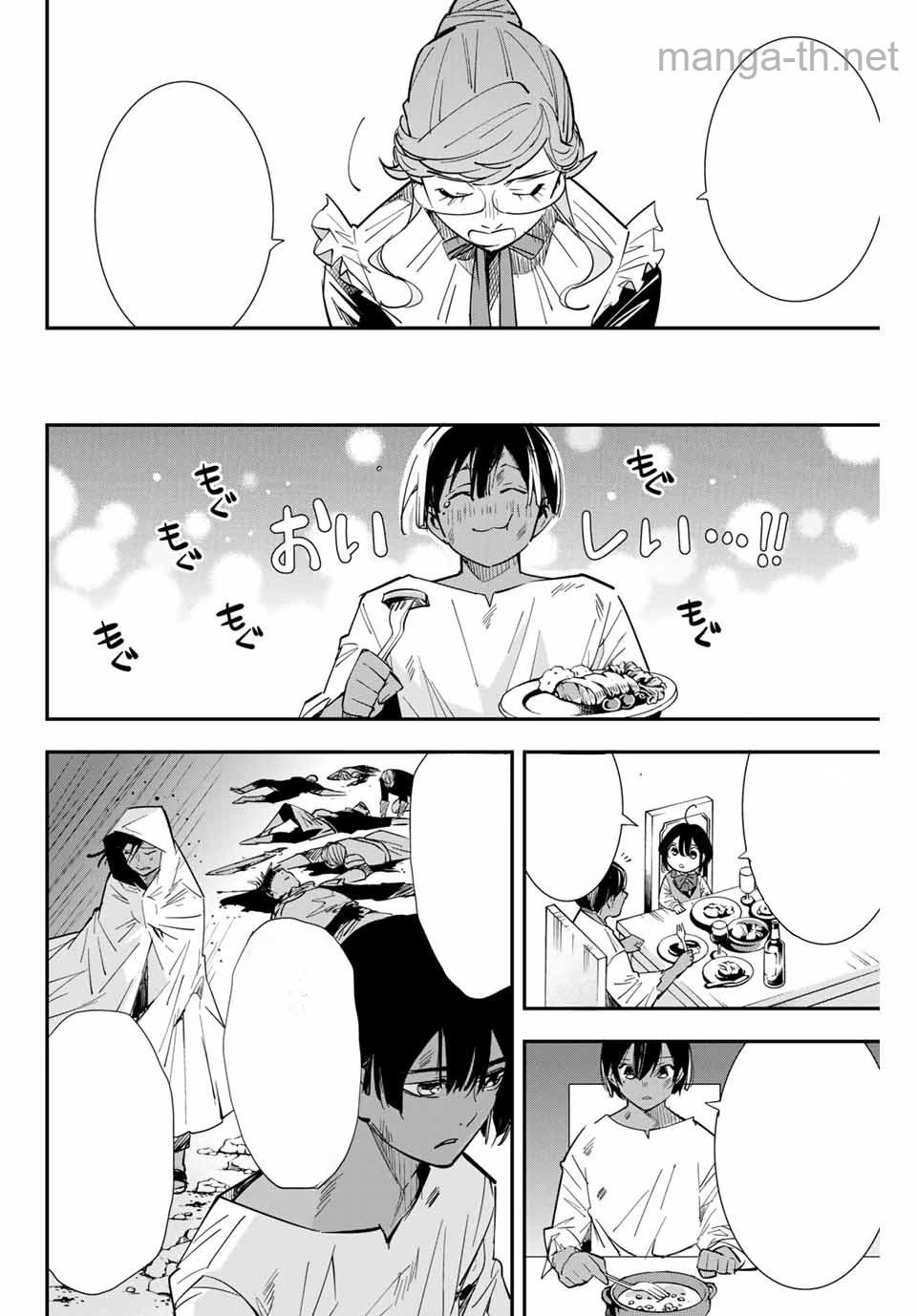 Tensei Kizoku Kantei Sukiru de Nariagaru – Jakushou Ryouchi o Uketsuidanode, Yuushuuna Jinzai o Fuyashite Itara, Saikyou Ryouchi ni Natteta หน้า 10