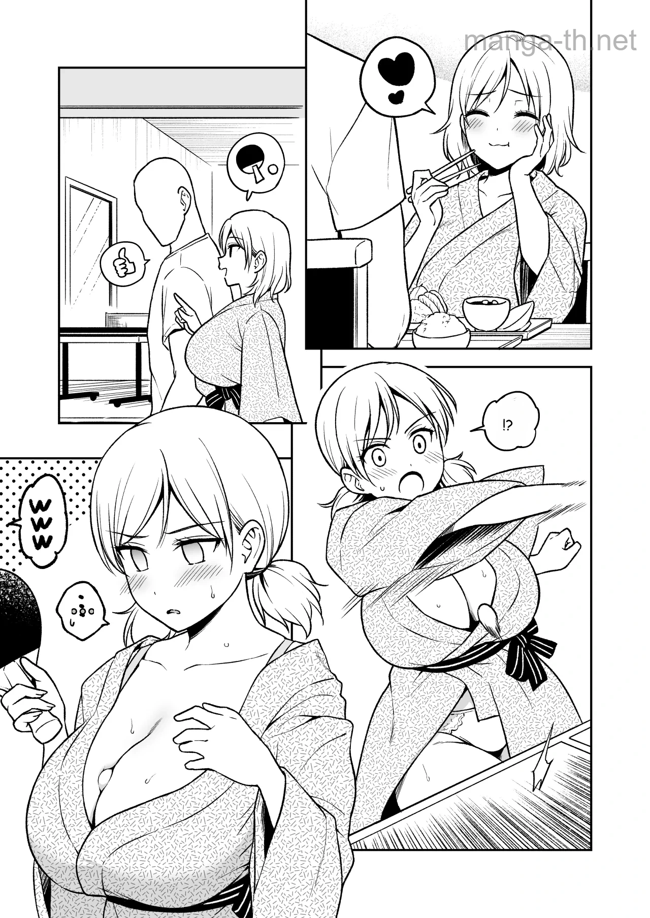 เที่ยวแบบใดห์ page 9