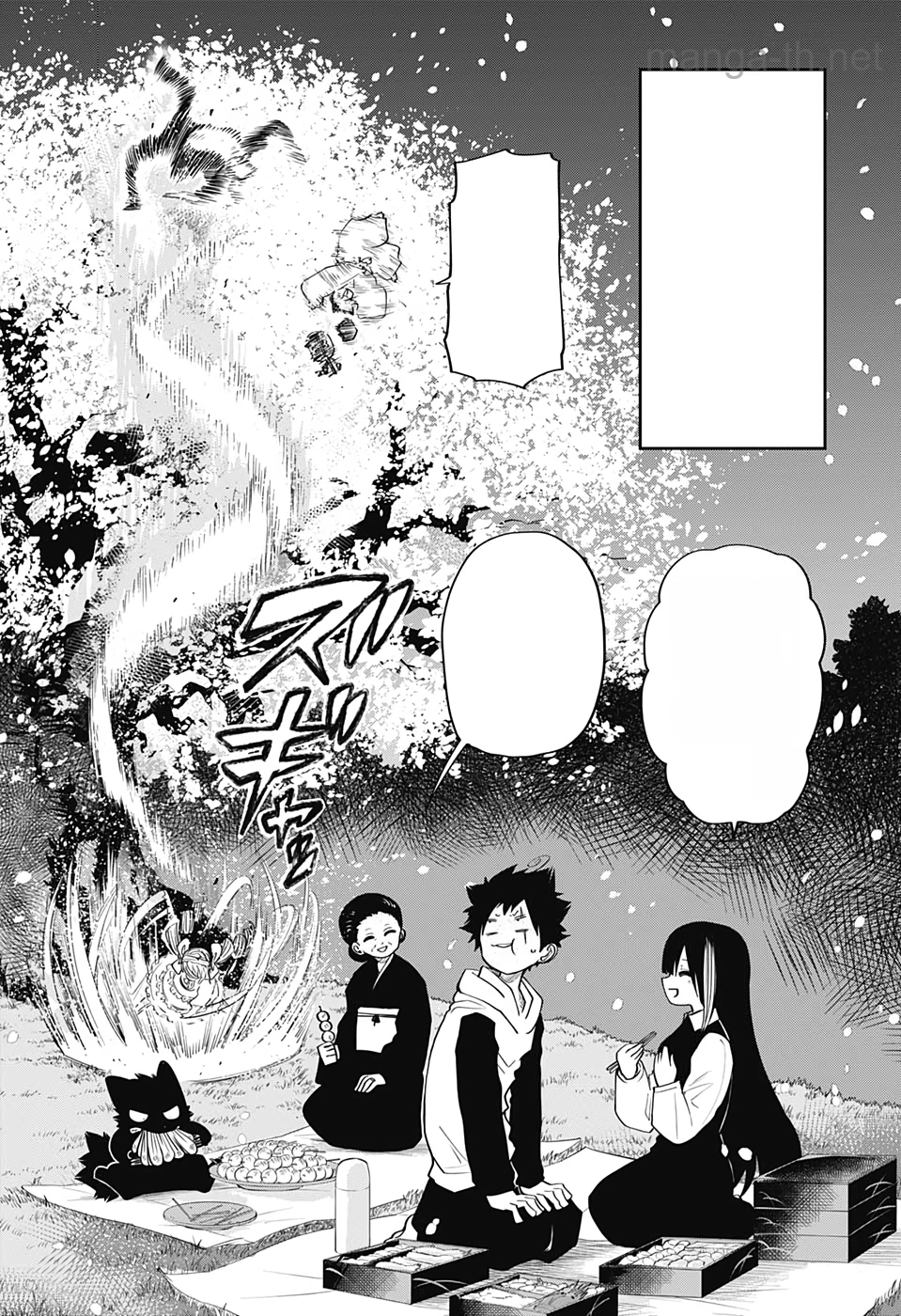 Yozakura-san Chi no Daisakusen หน้า 2