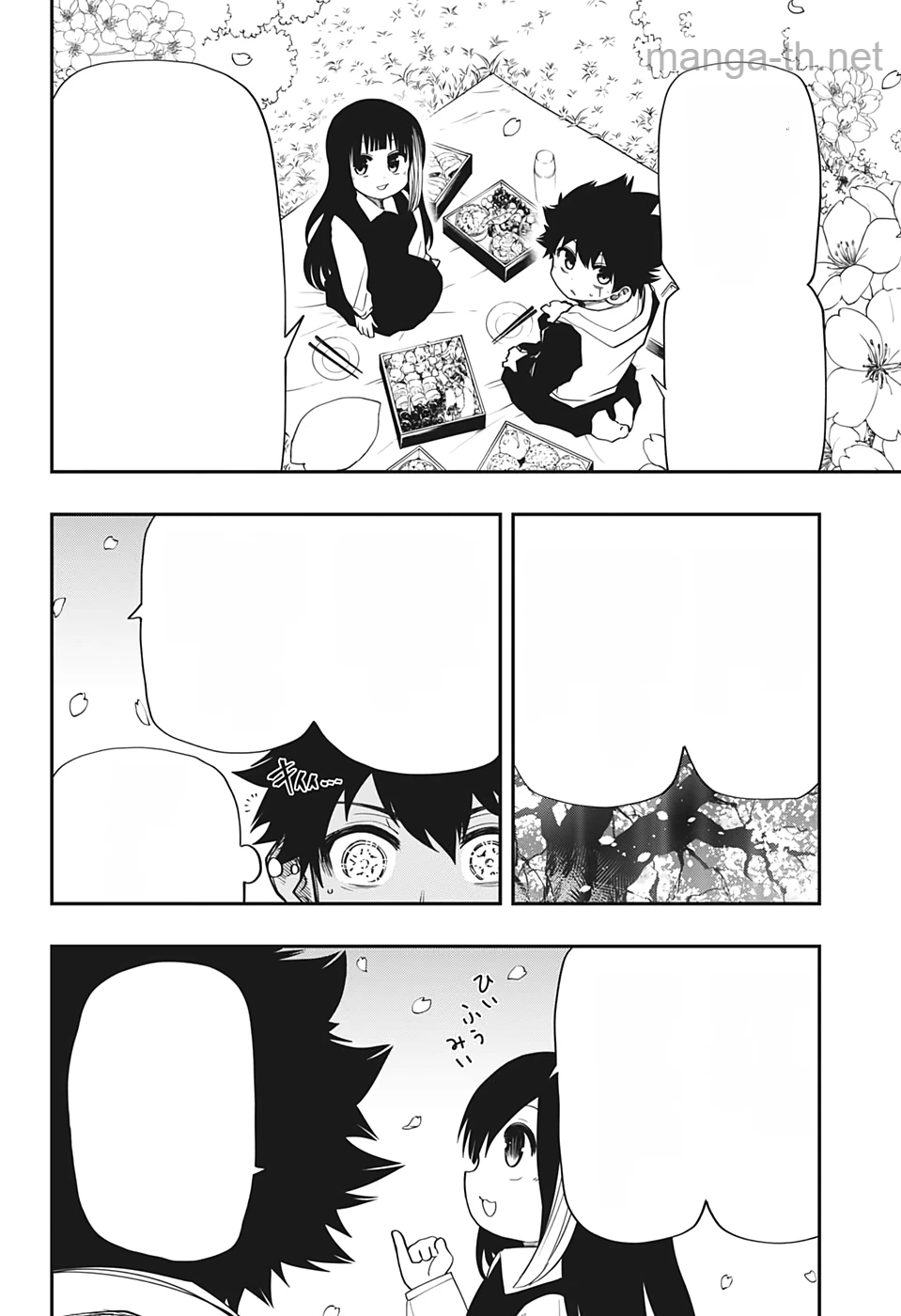 Yozakura-san Chi no Daisakusen หน้า 4