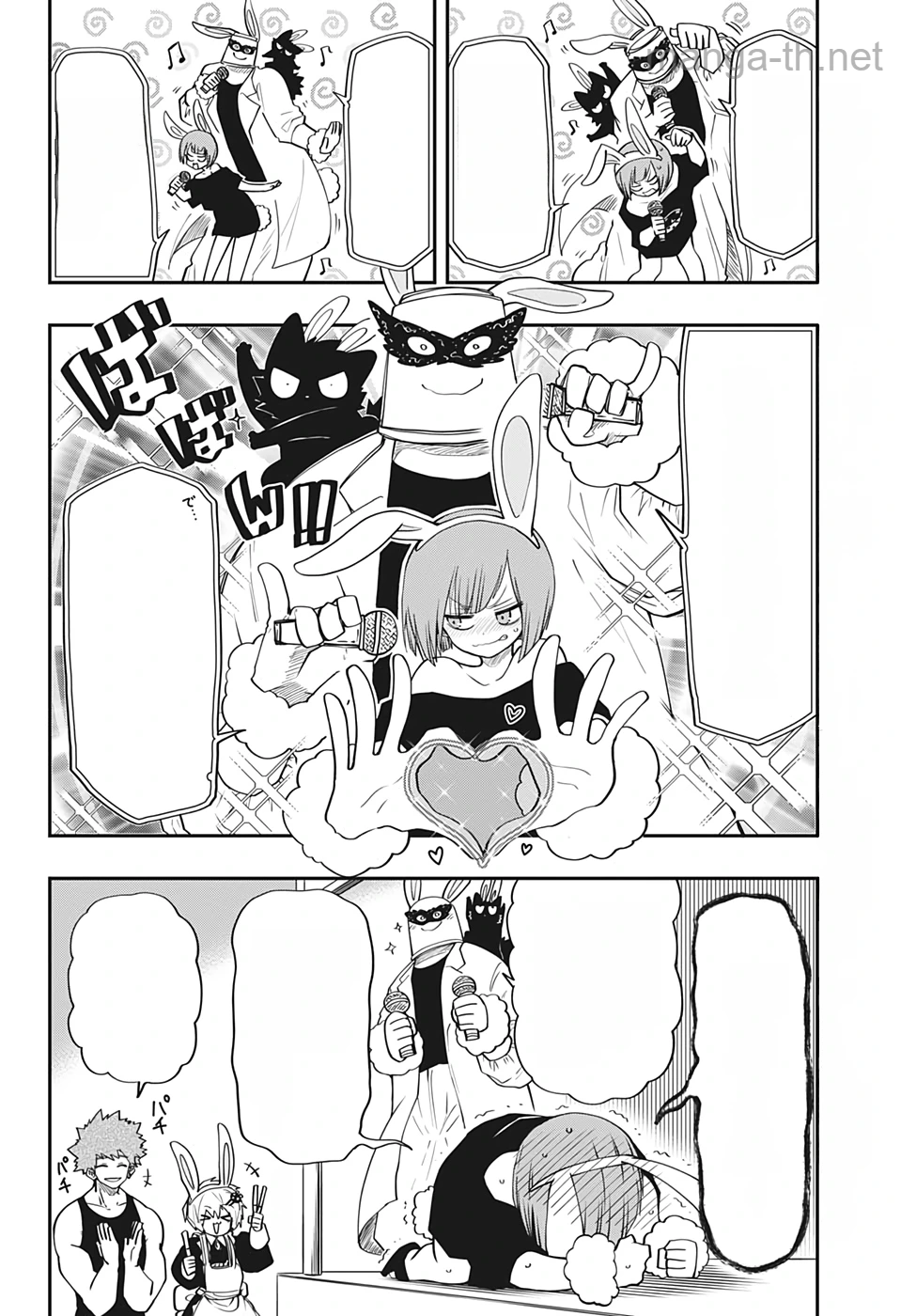 Yozakura-san Chi no Daisakusen หน้า 6