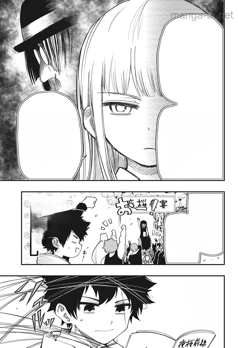 Yozakura-san Chi no Daisakusen หน้า 9